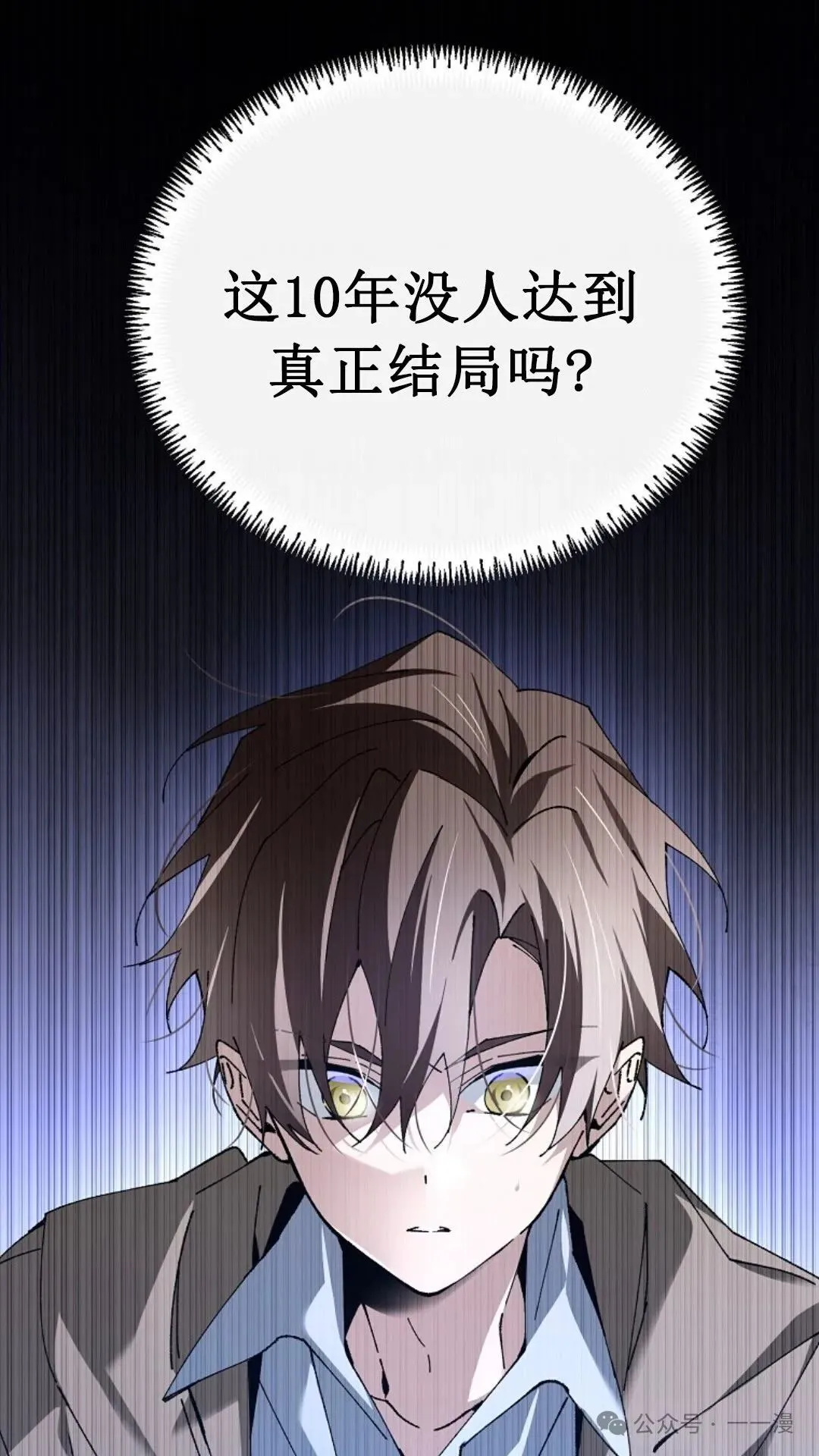 第1集 第130页