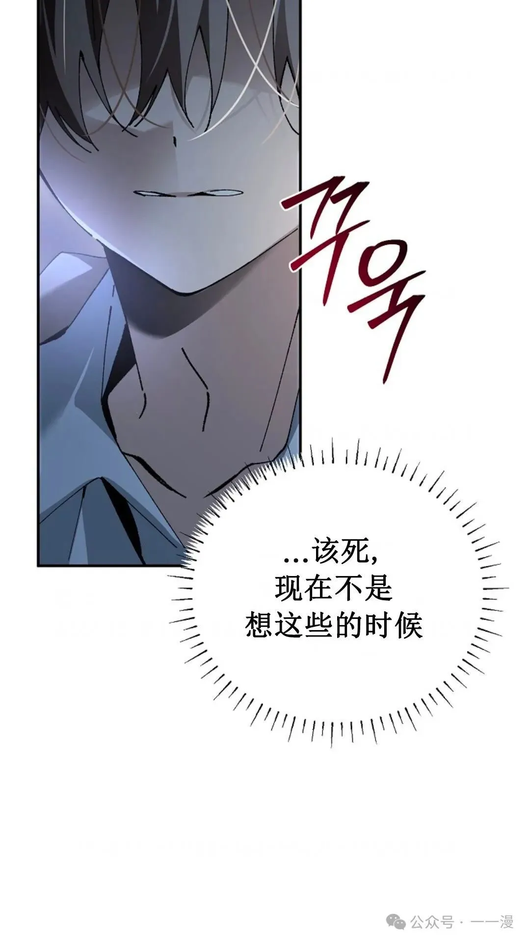 第1集 第132页