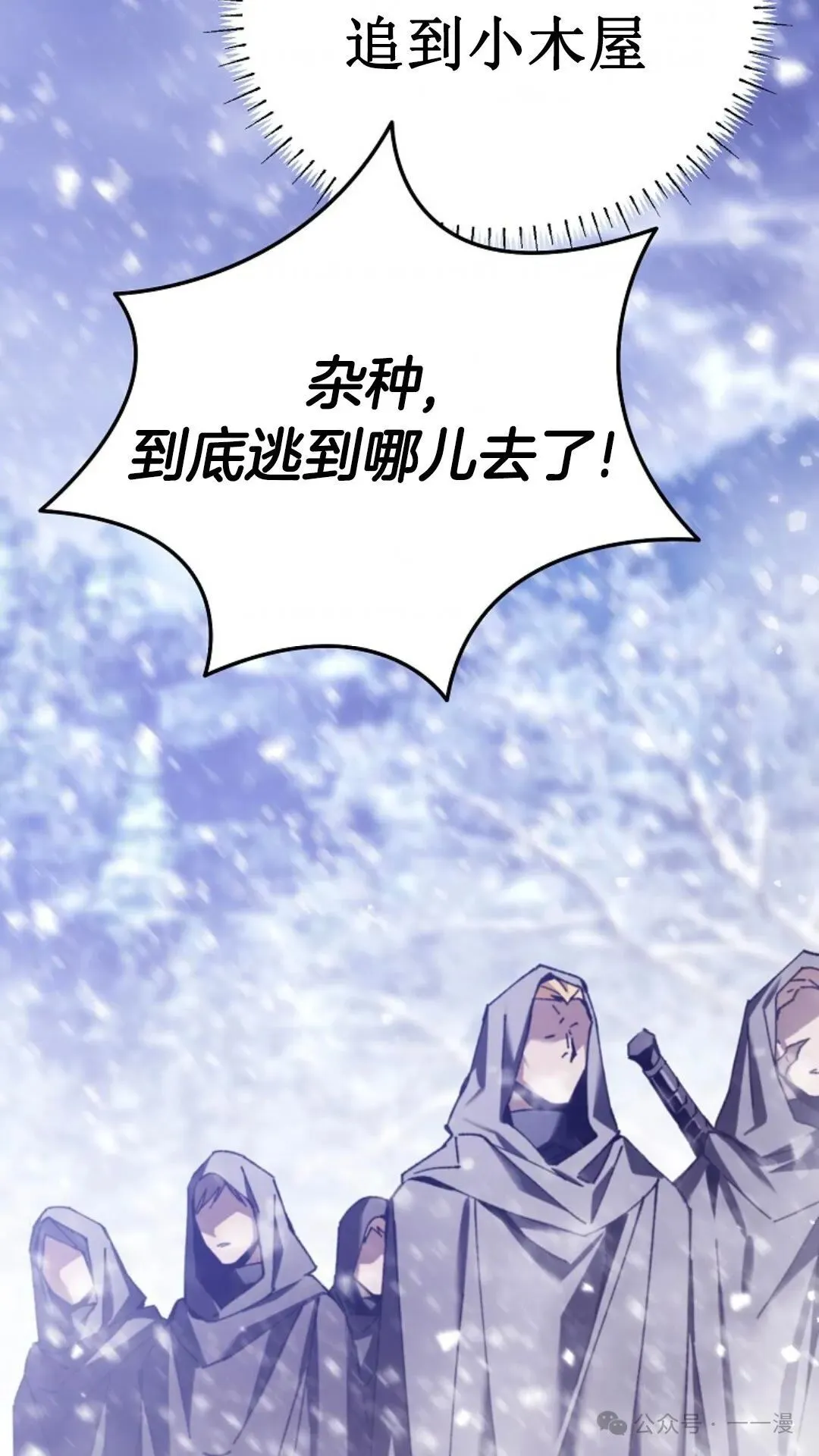 第1集 第136页
