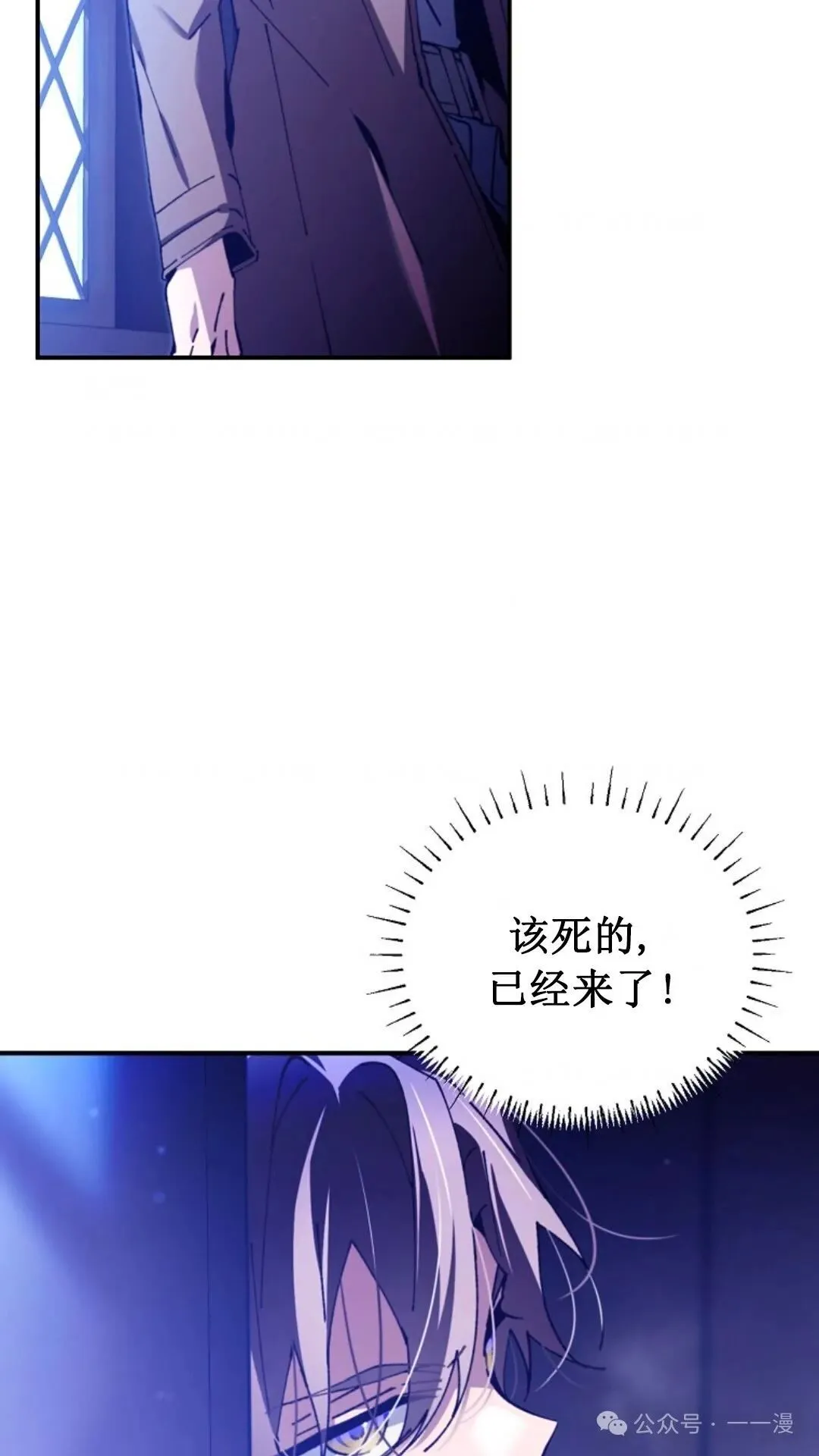 第1集 第138页