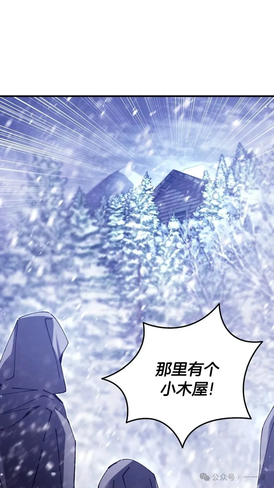 第1集 第141页