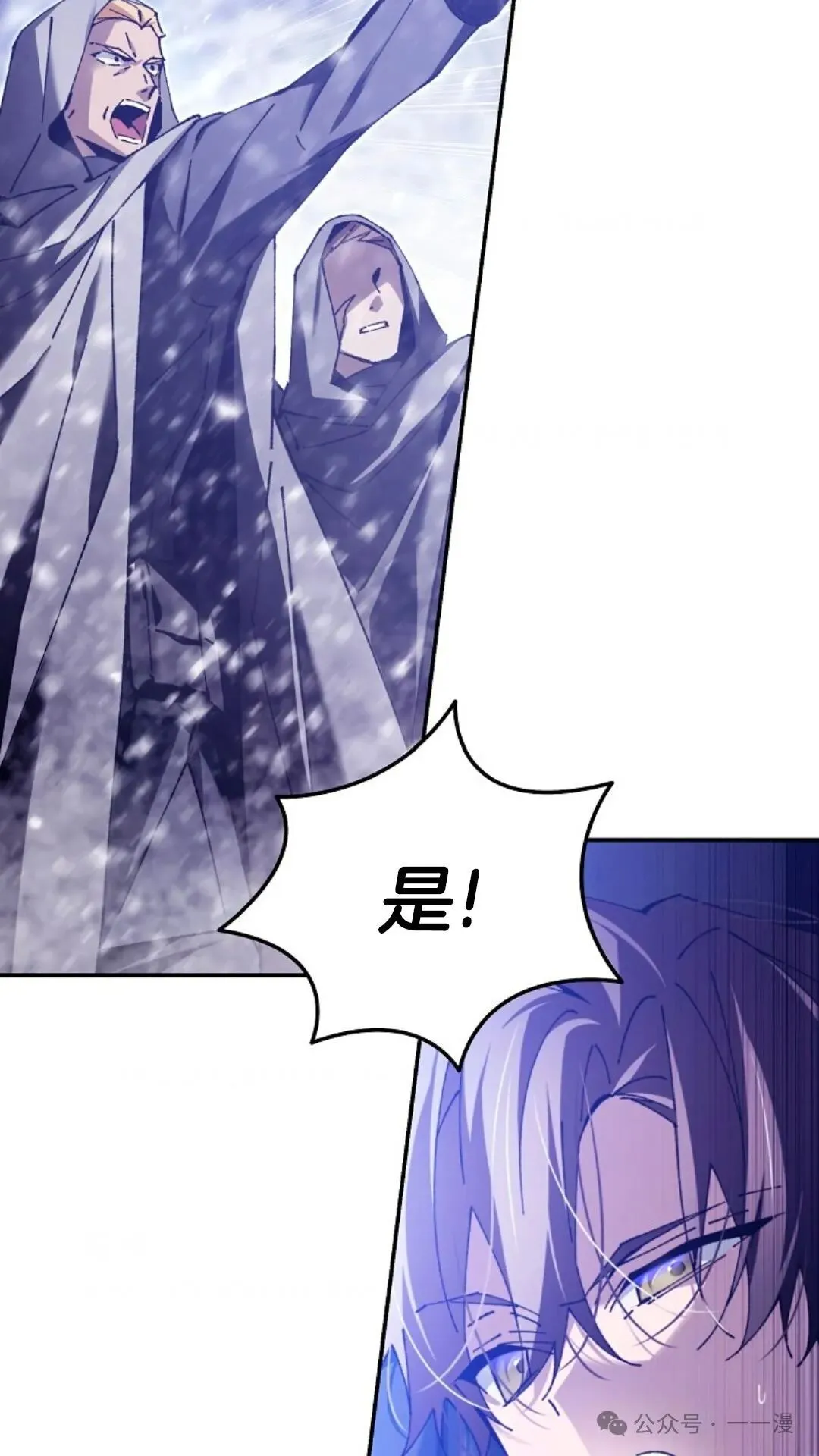 第1集 第143页
