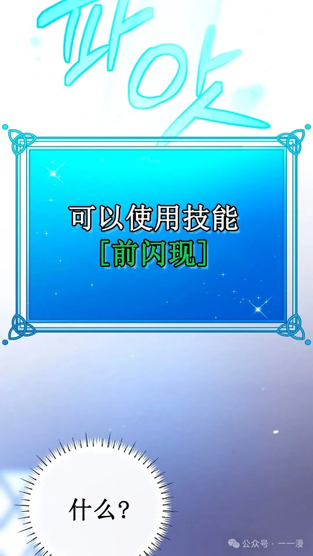 第1集 第149页
