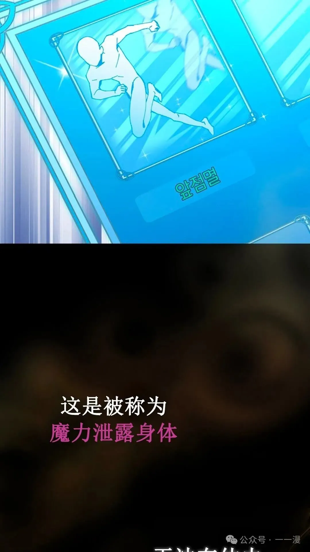 第2集 第2页