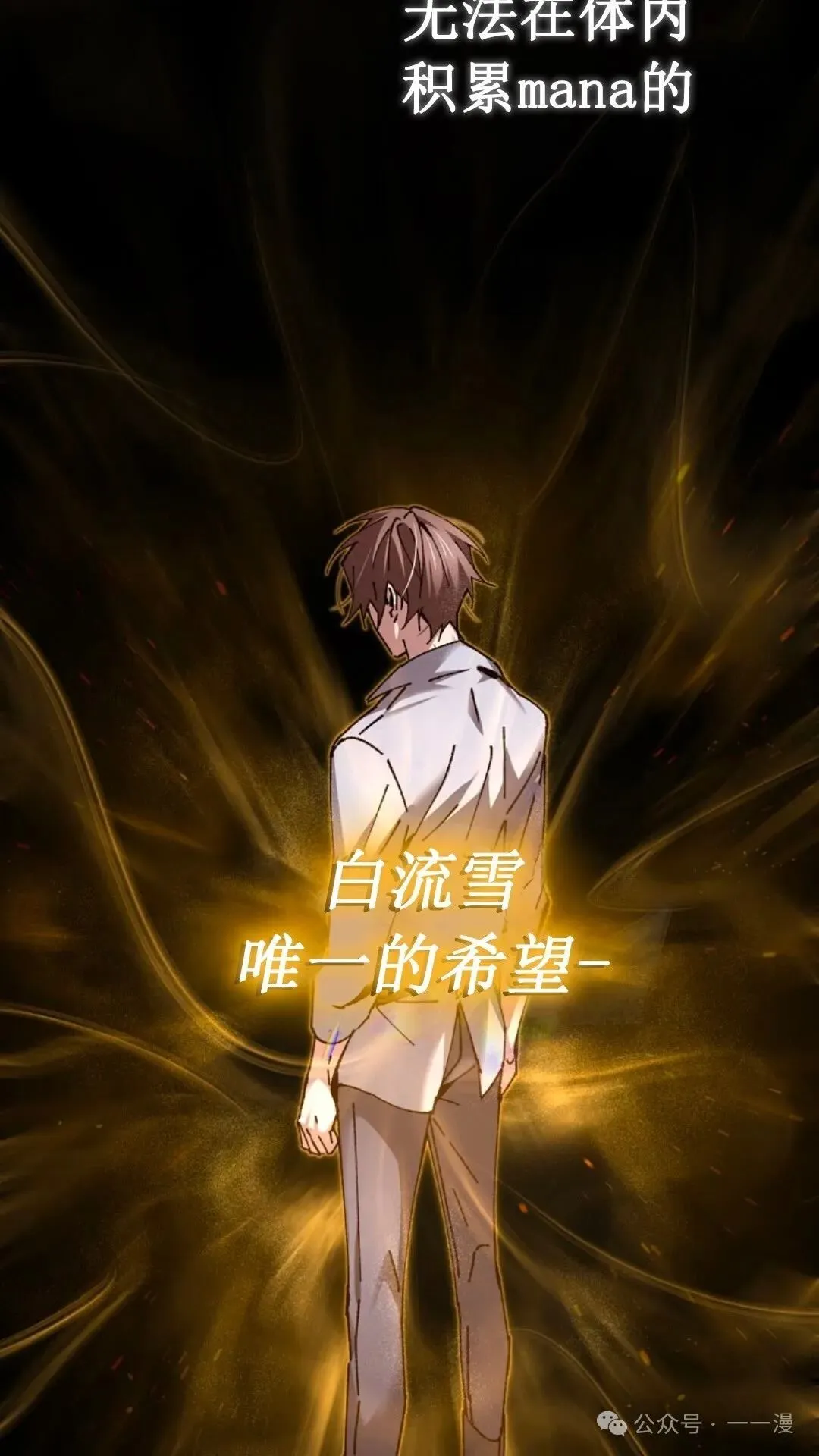 第2集 第3页