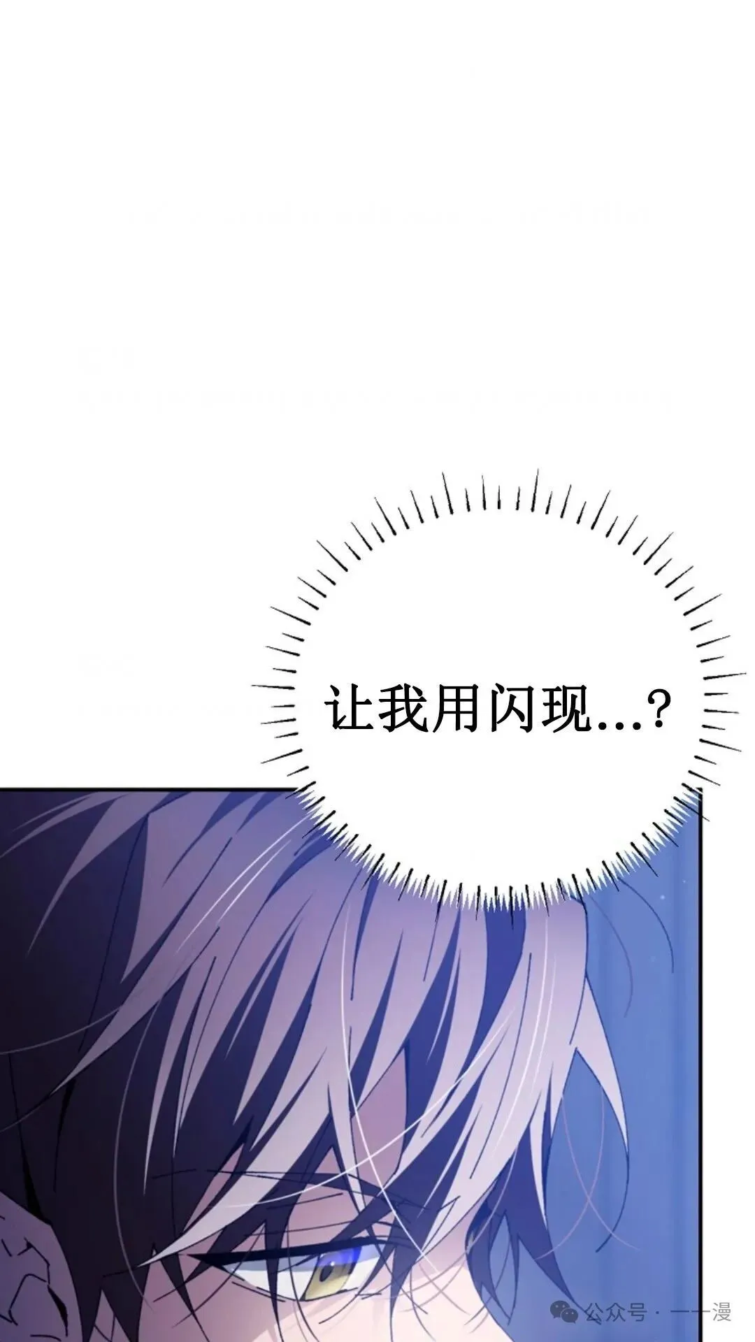 第2集 第9页