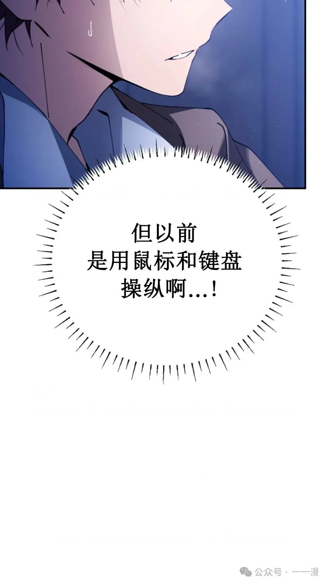 第2集 第10页
