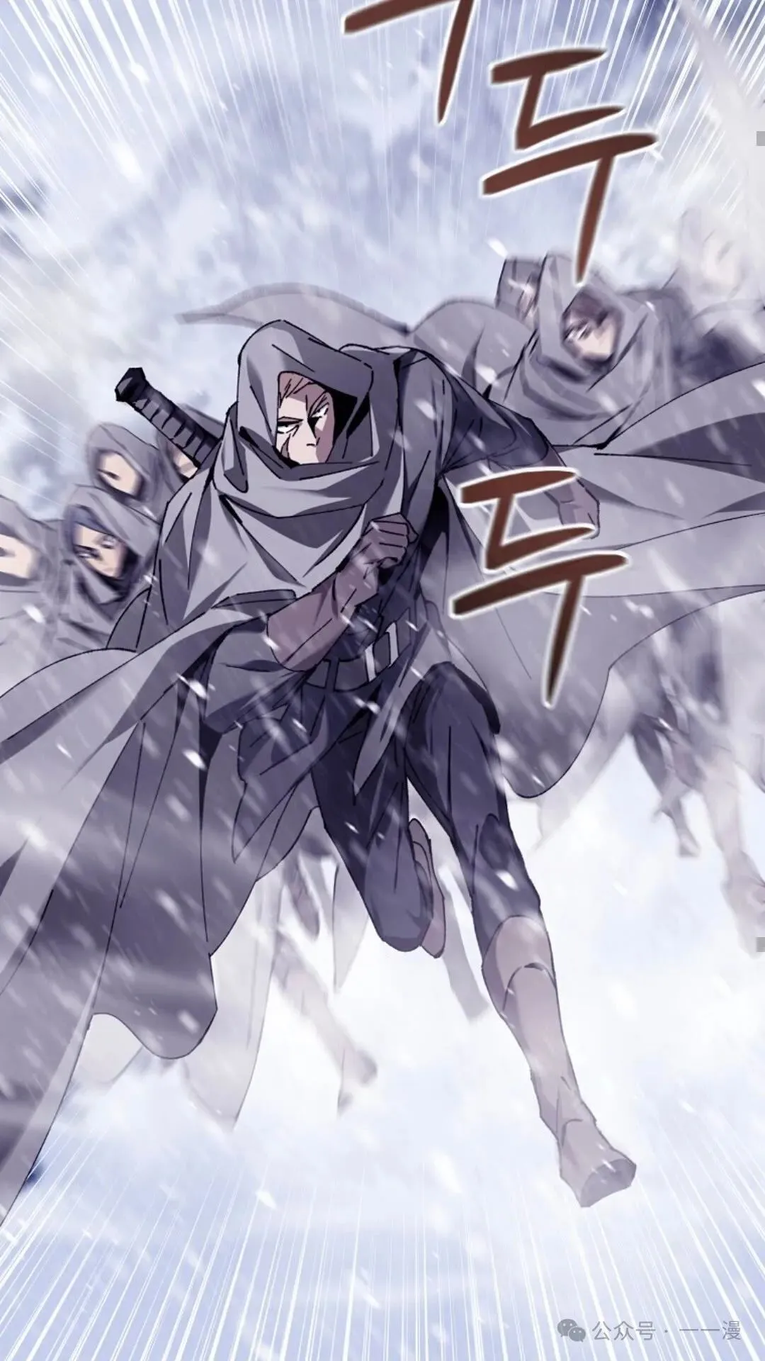 第2集 第12页