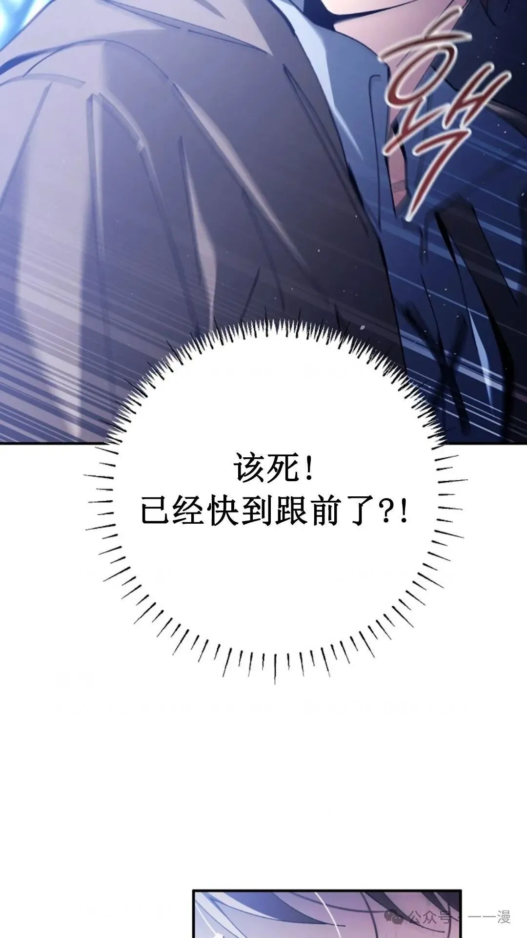 第2集 第15页