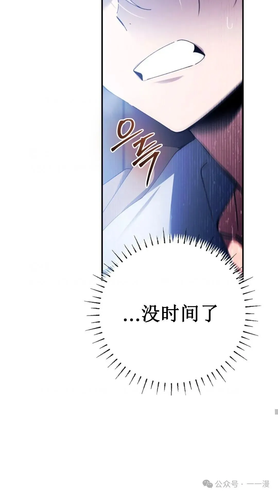 第2集 第16页