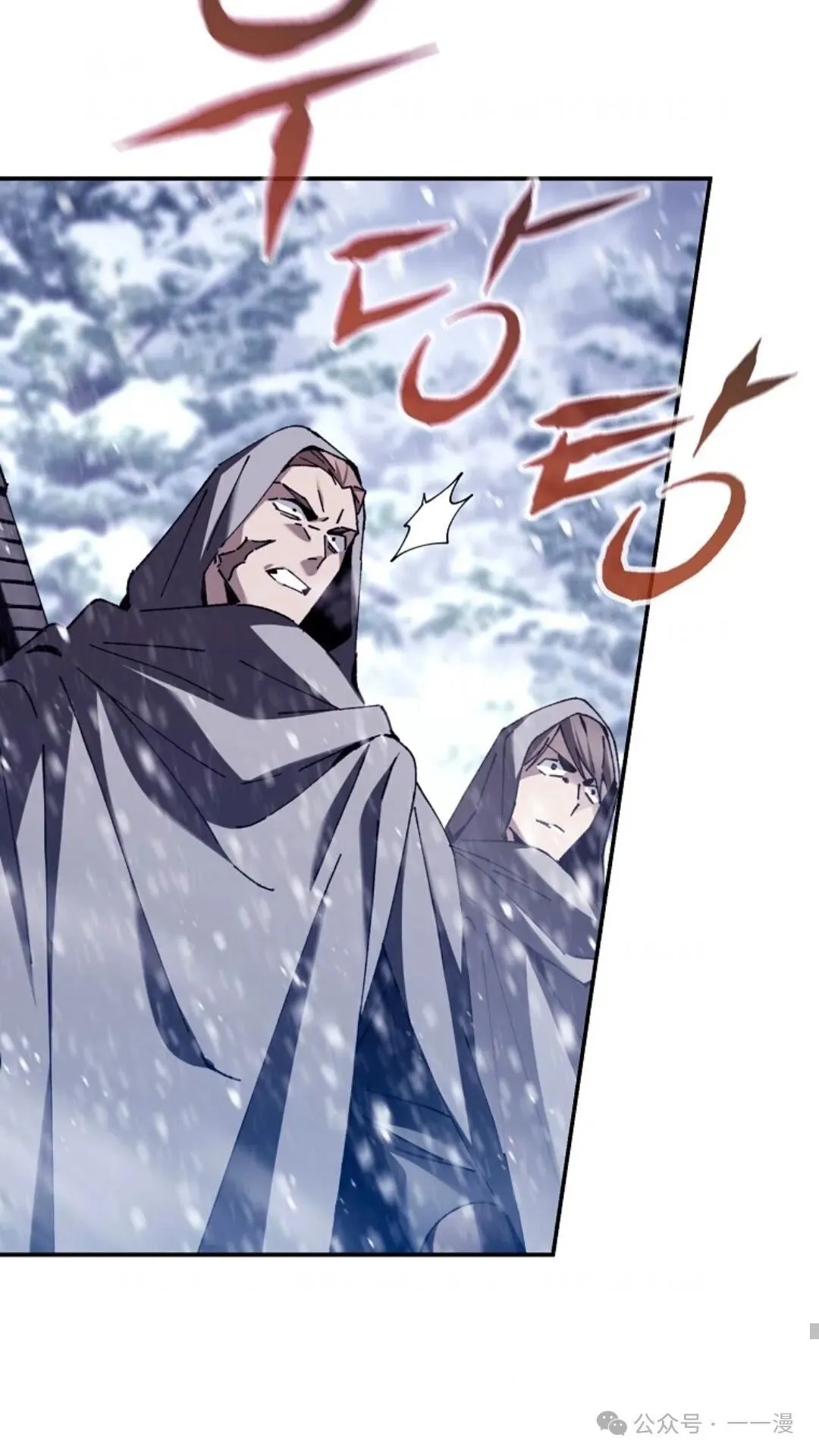 第2集 第20页