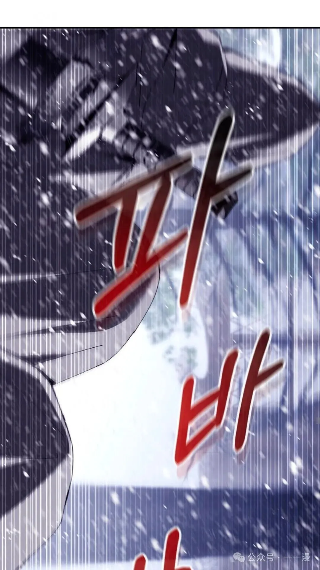 第2集 第21页