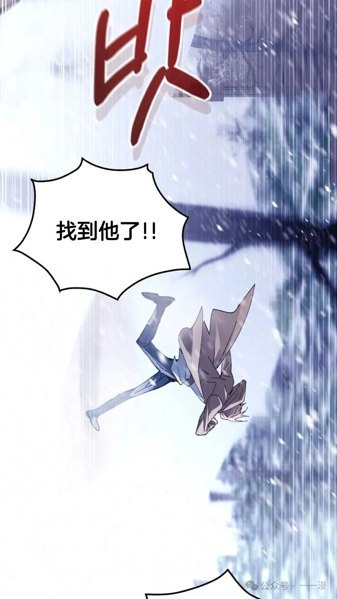 第2集 第22页