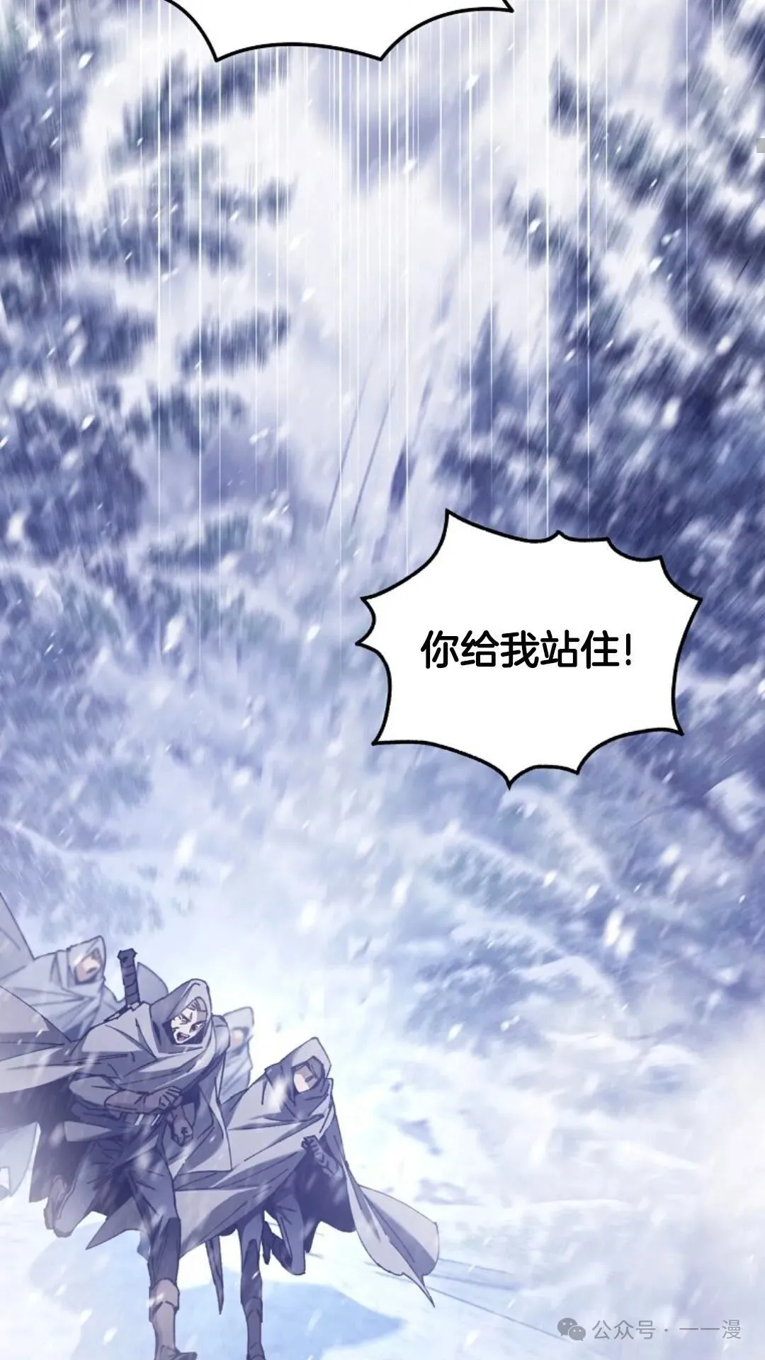 第2集 第24页