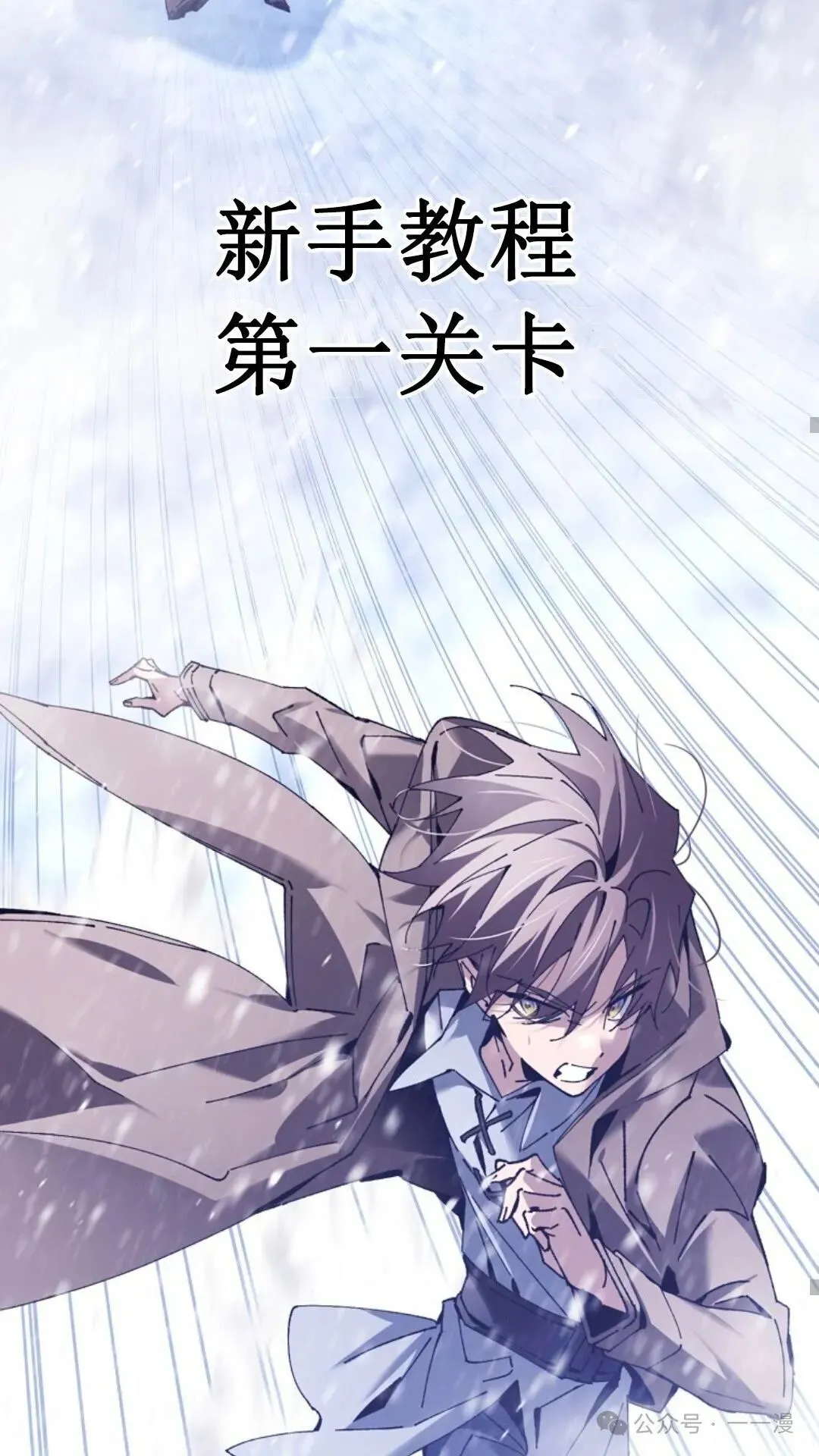 第2集 第25页