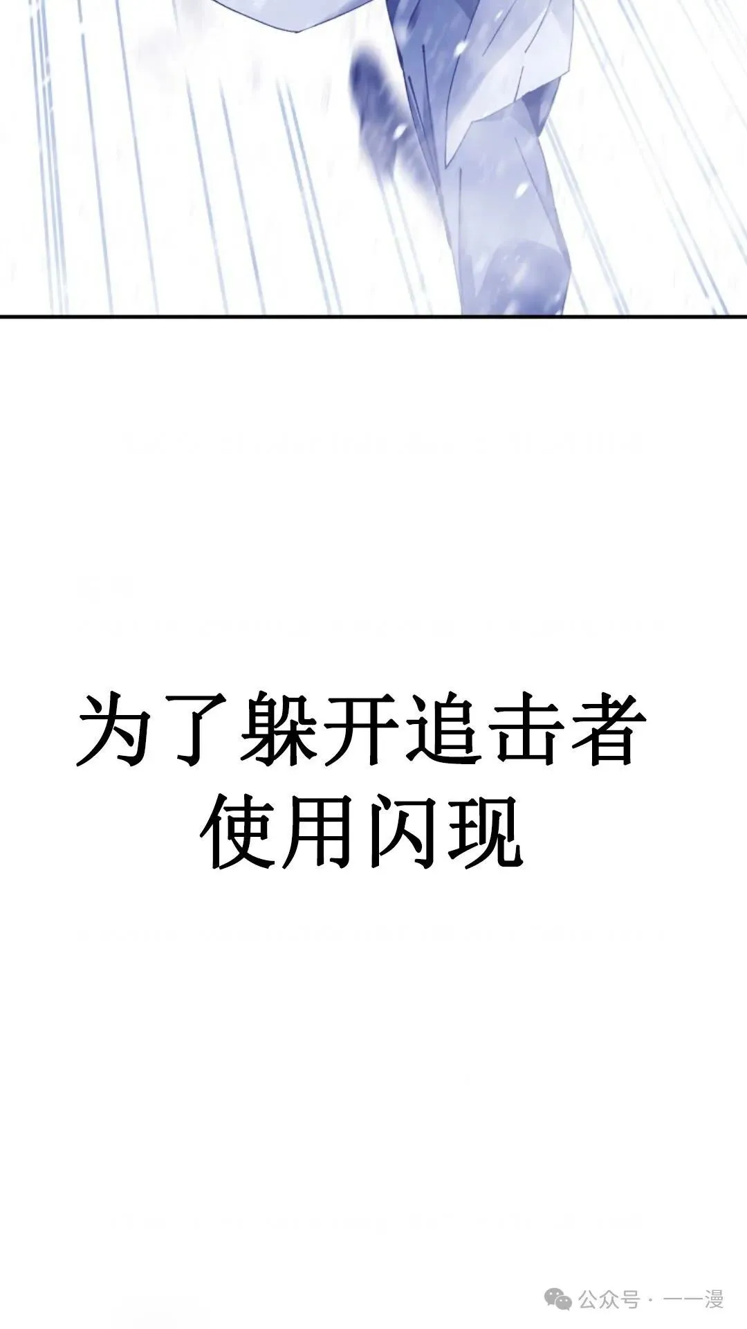 第2集 第26页