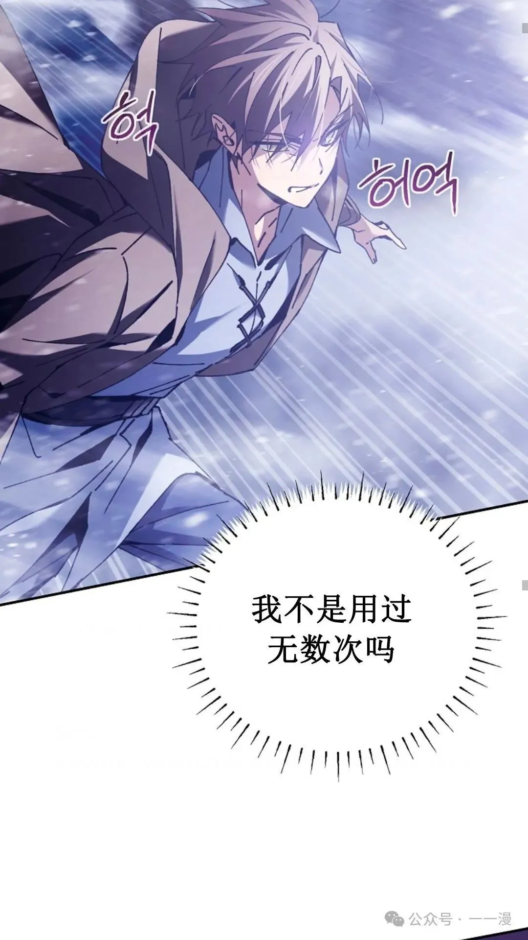 第2集 第30页