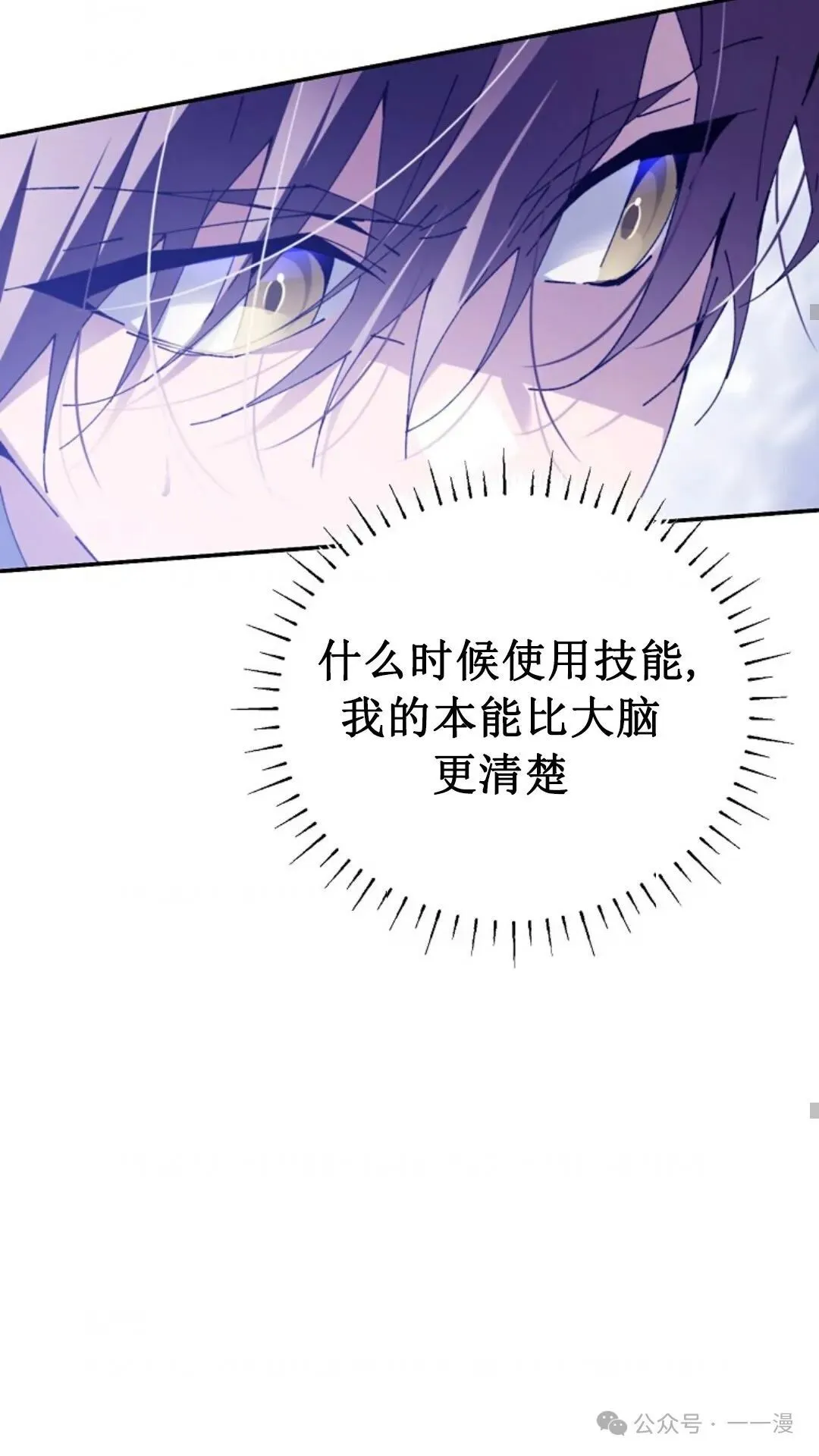 第2集 第31页