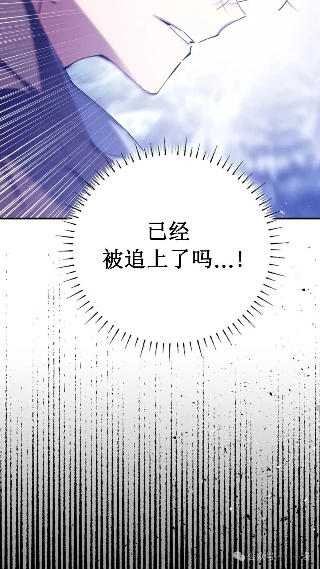 第2集 第34页