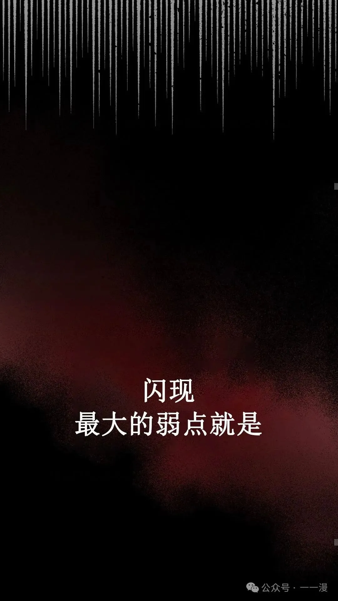 第2集 第35页