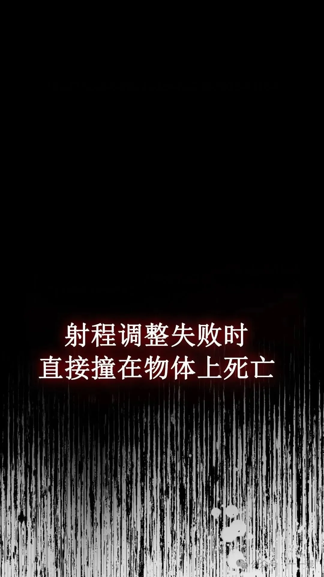 第2集 第36页