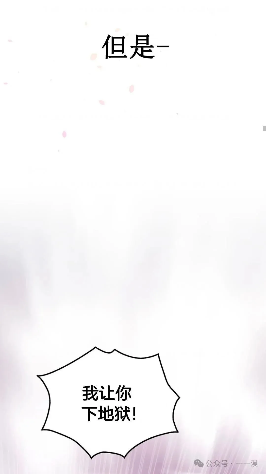 第2集 第38页