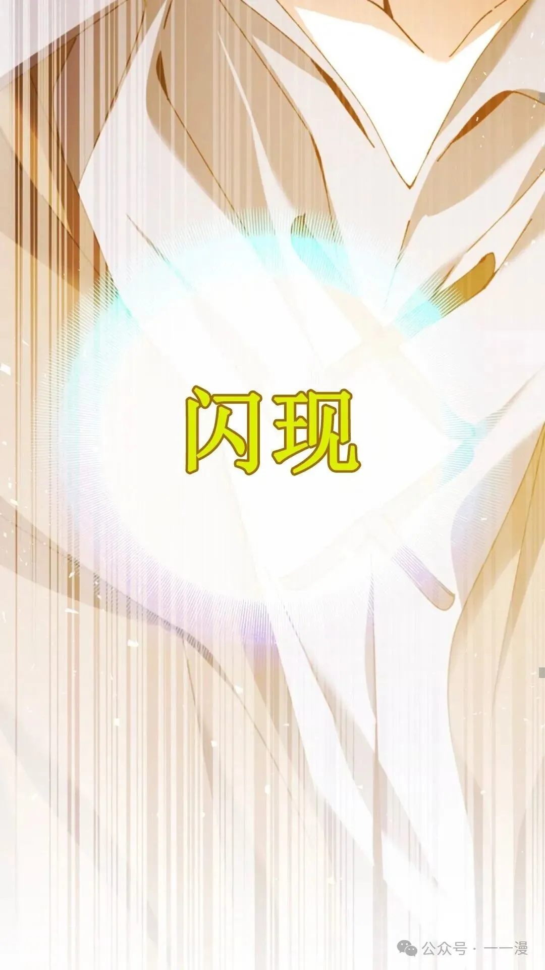 第2集 第44页