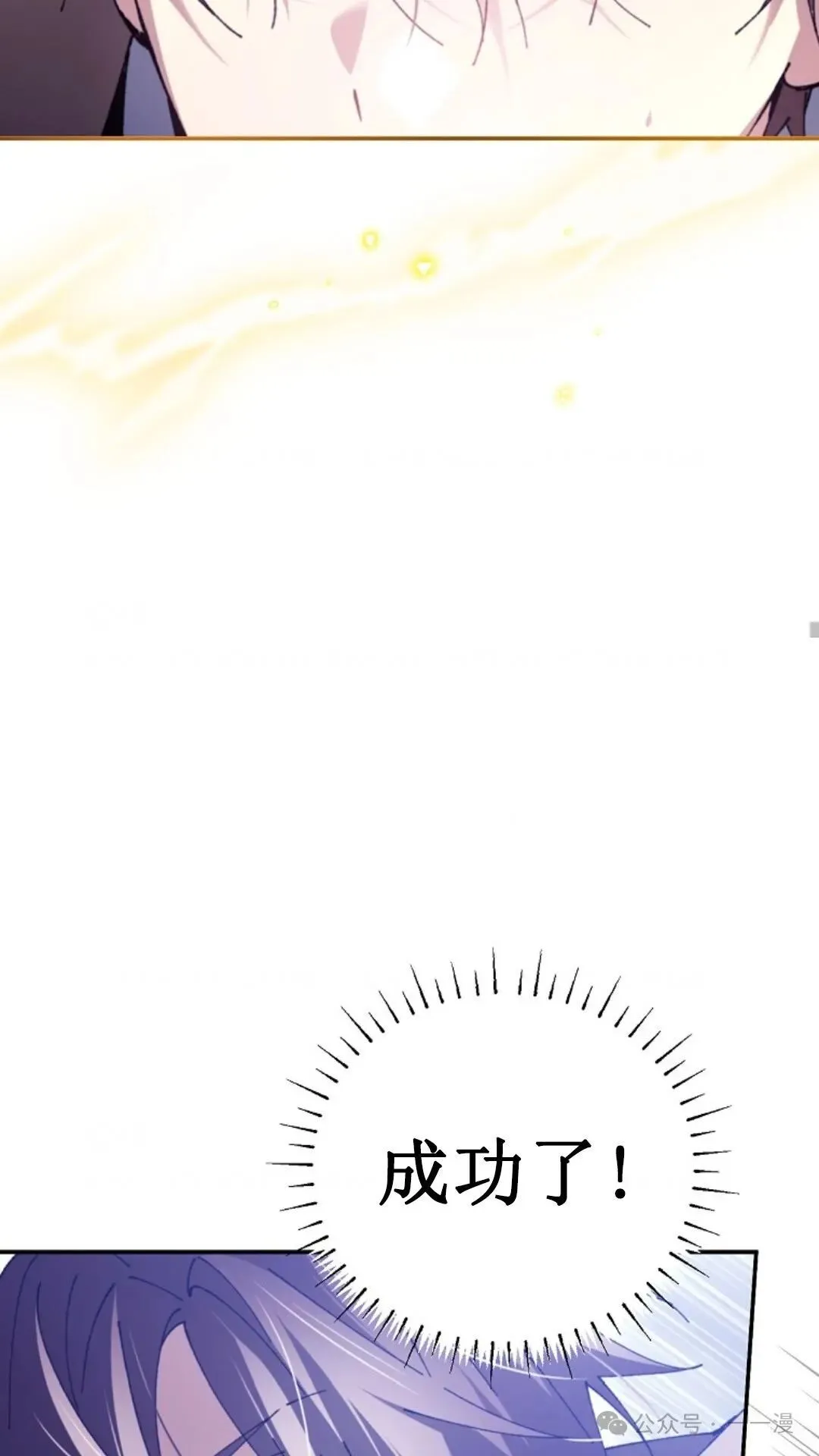 第2集 第49页