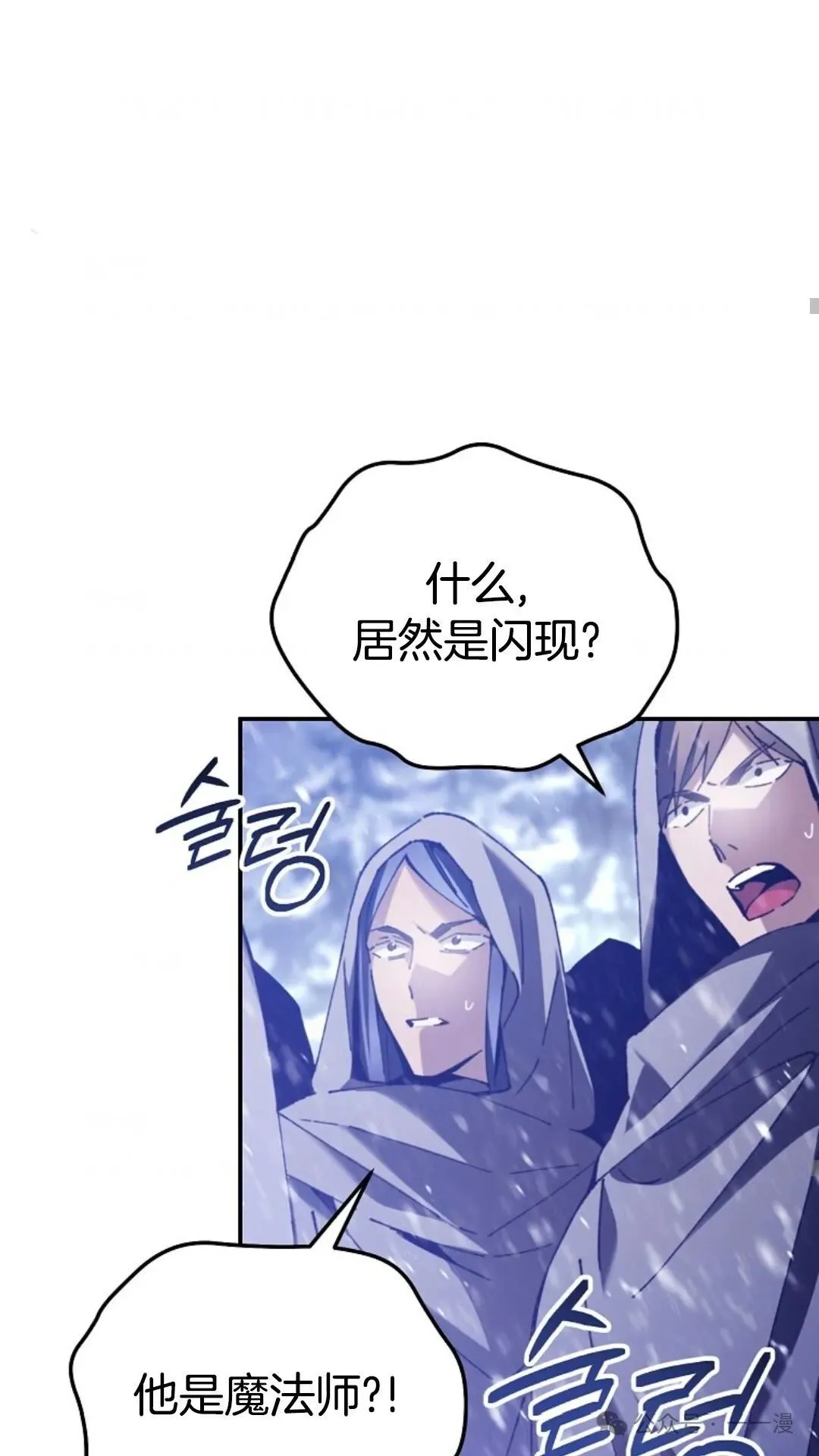 第2集 第51页