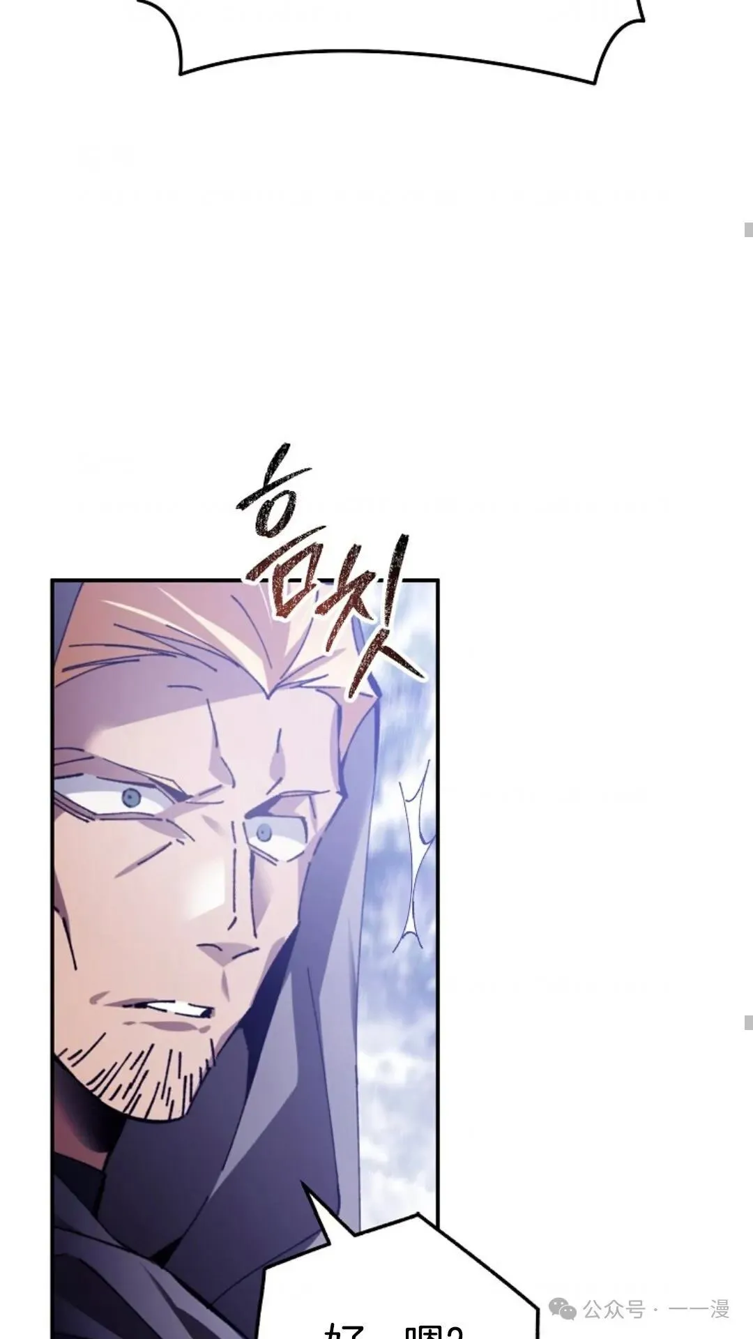 第2集 第54页