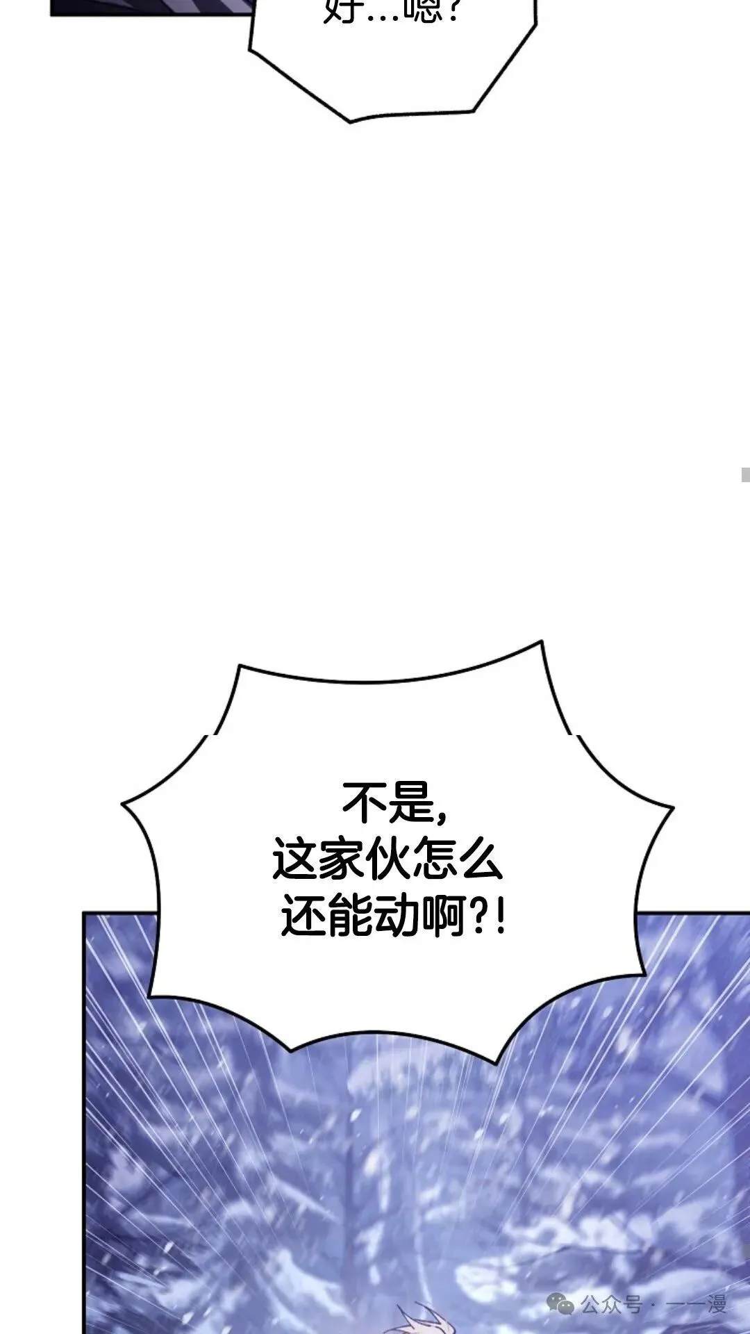 第2集 第55页