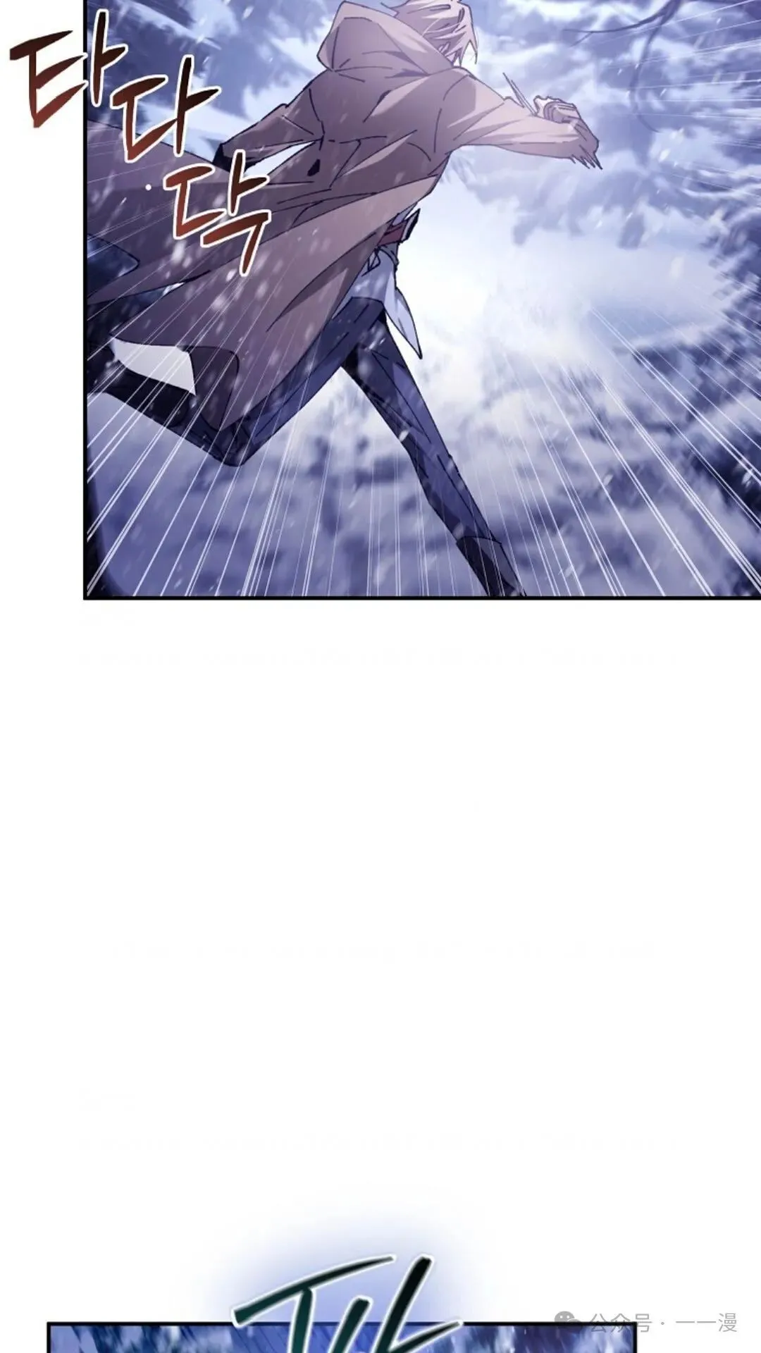 第2集 第56页