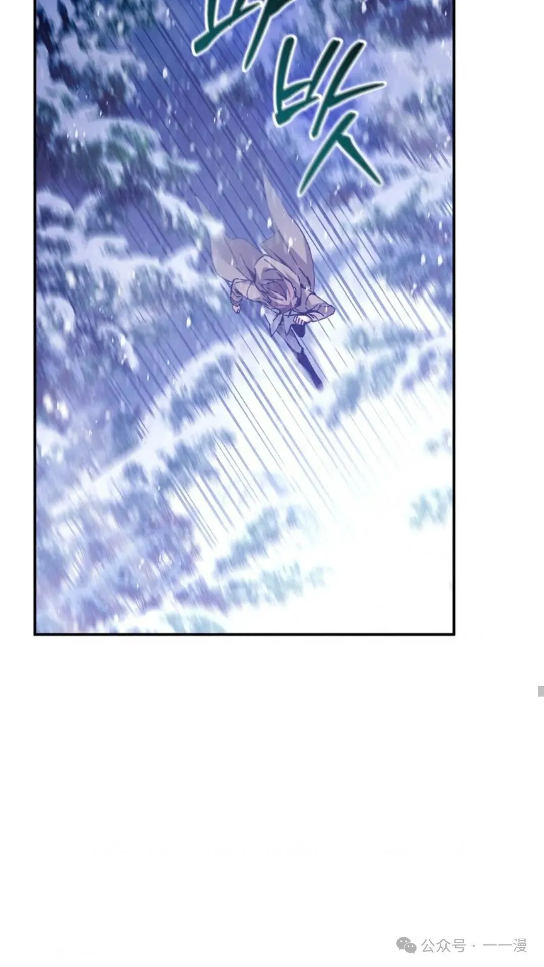 第2集 第57页