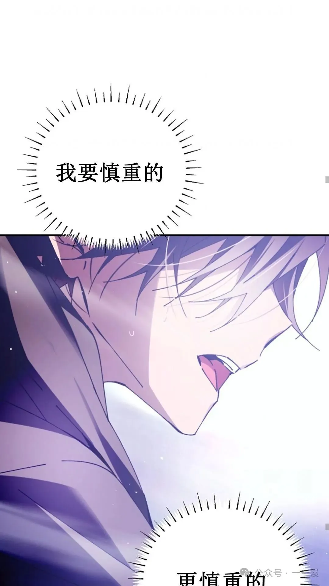 第2集 第58页