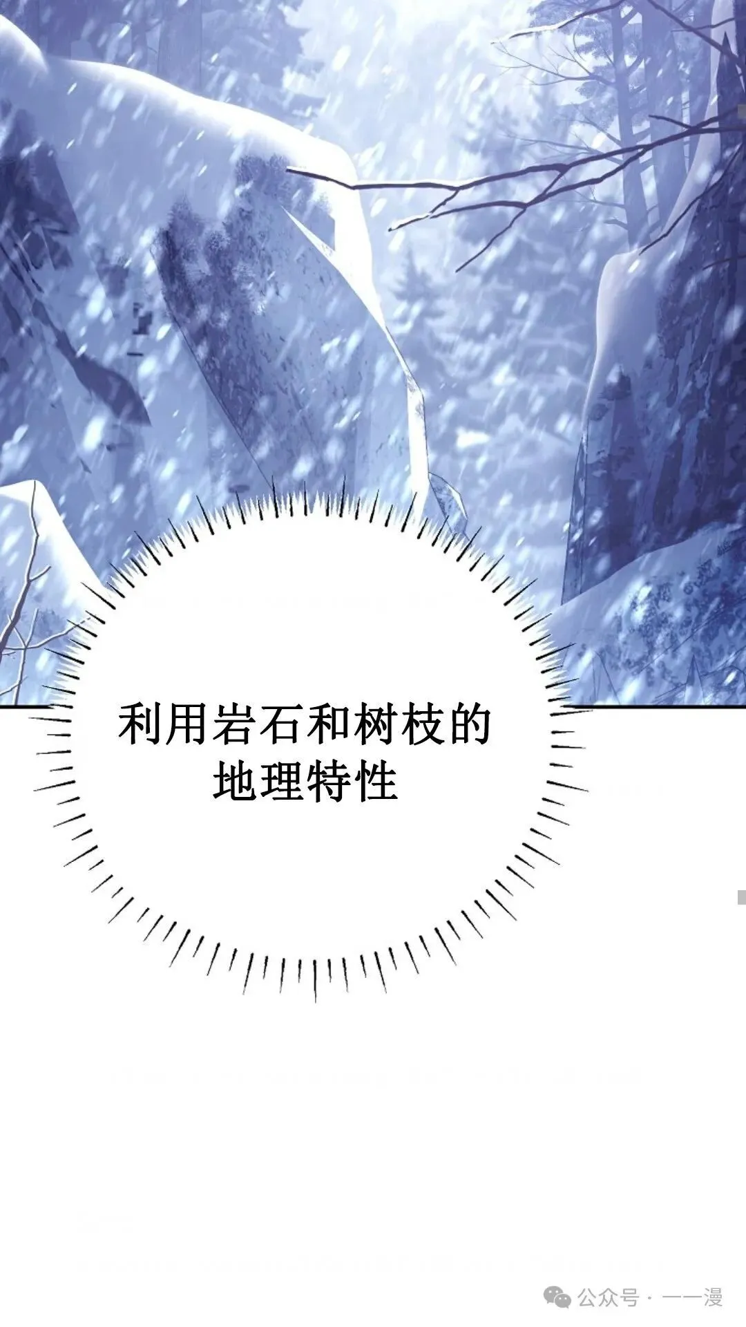 第2集 第60页