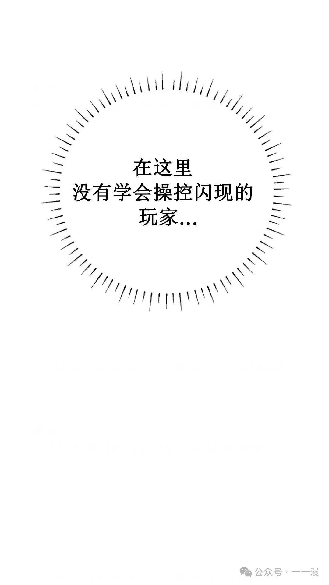 第2集 第61页