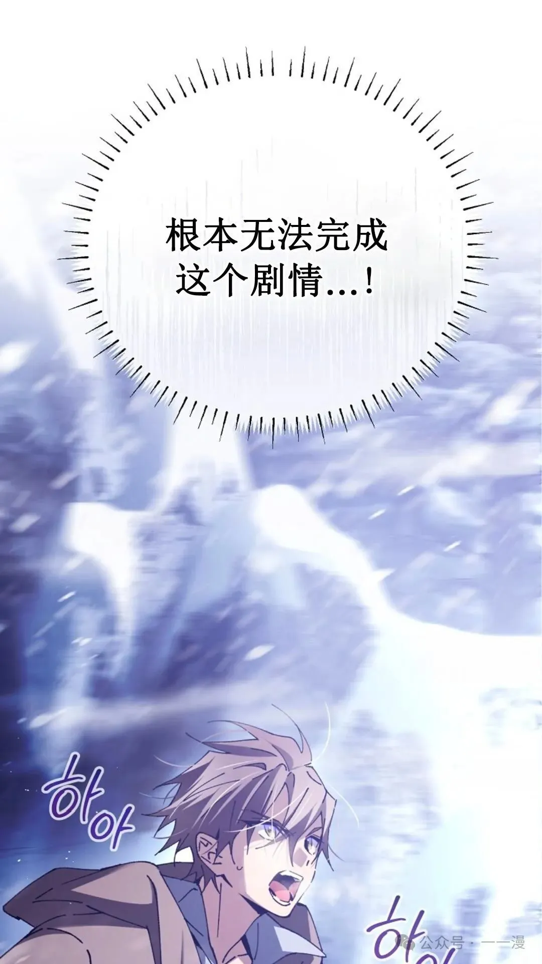 第2集 第62页