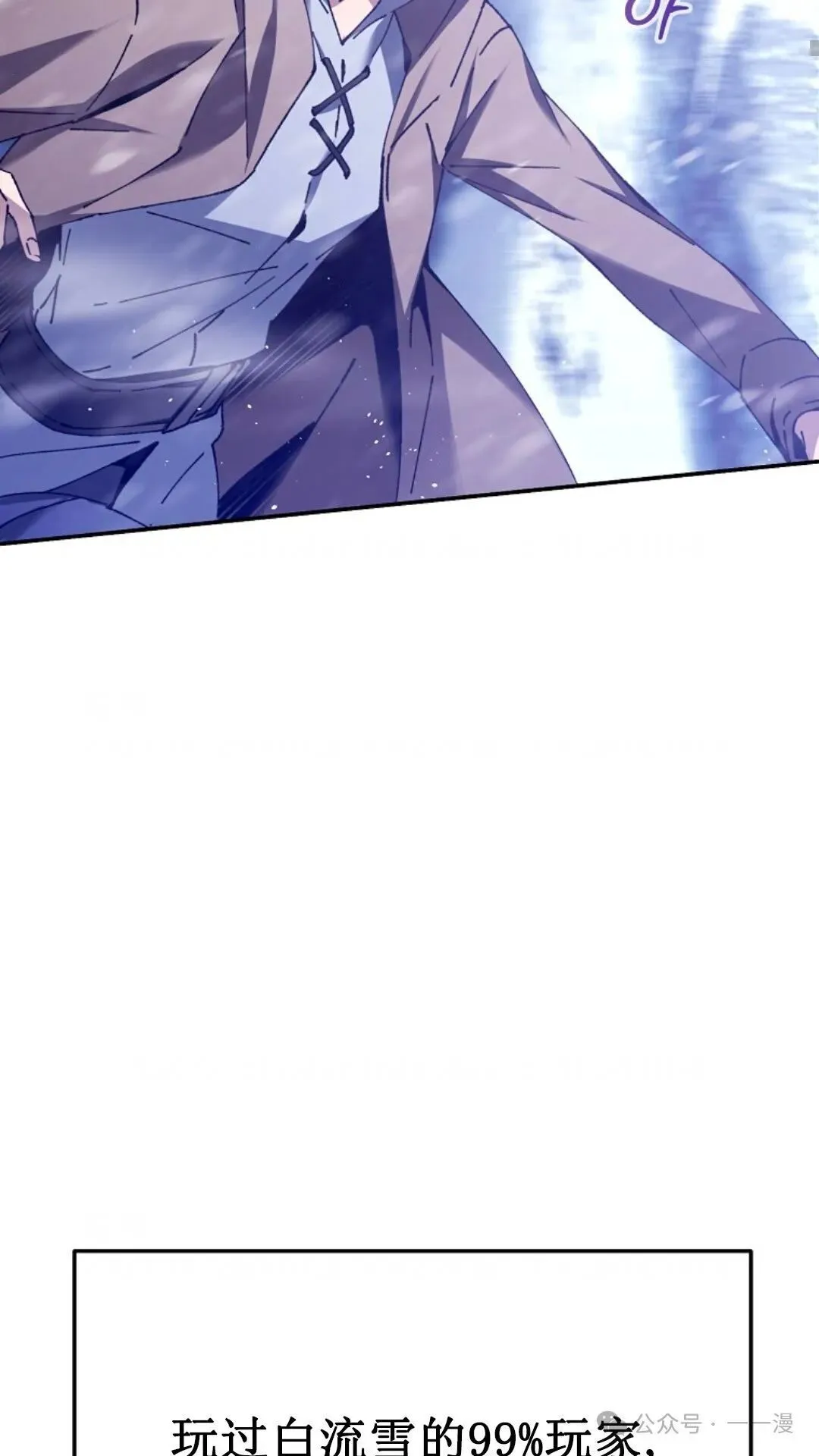 第2集 第63页