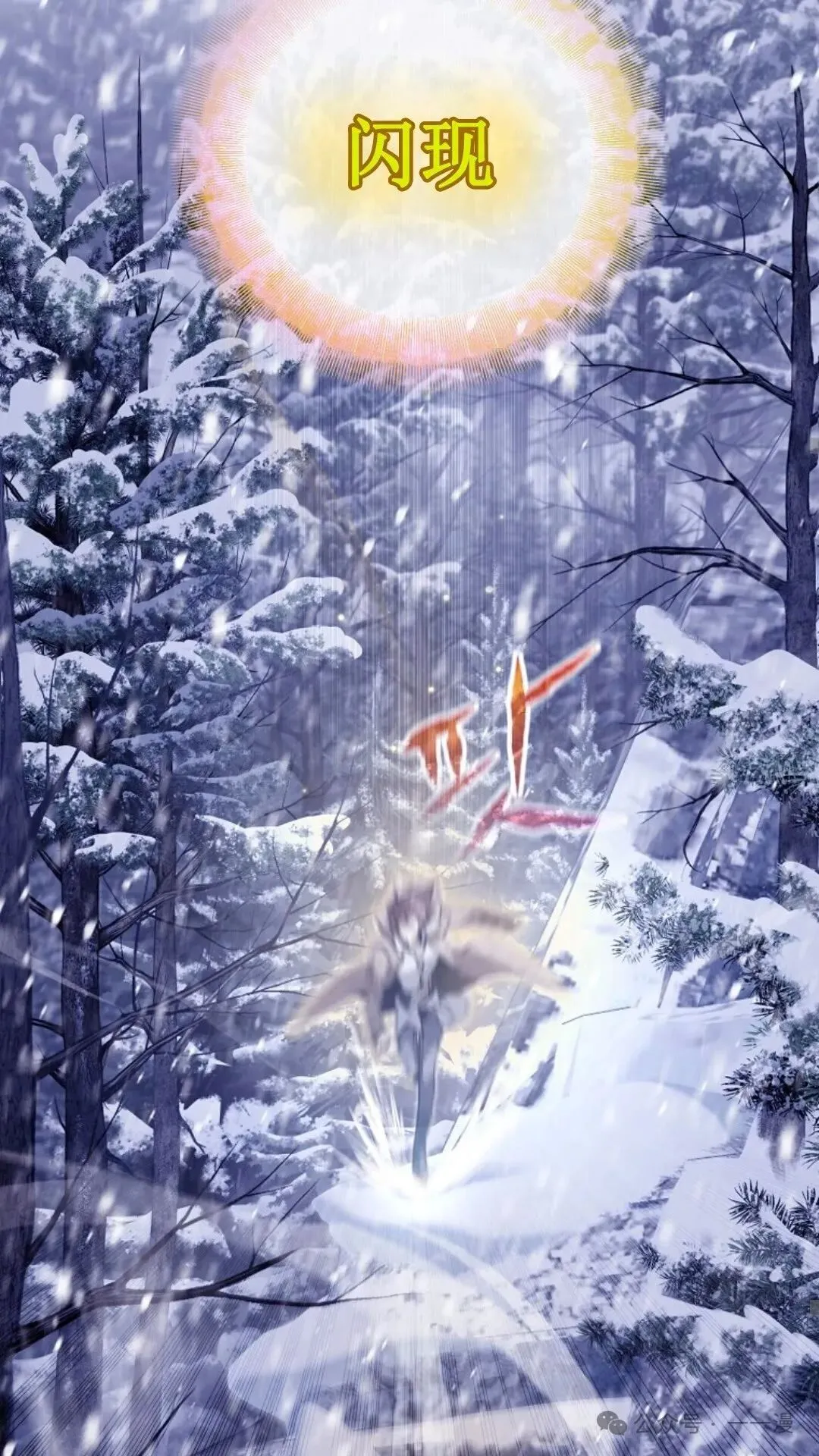 第2集 第67页
