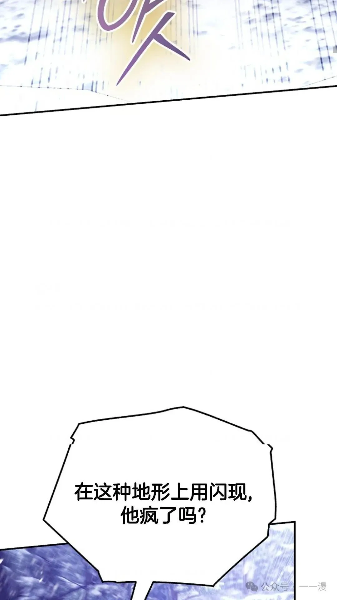 第2集 第69页