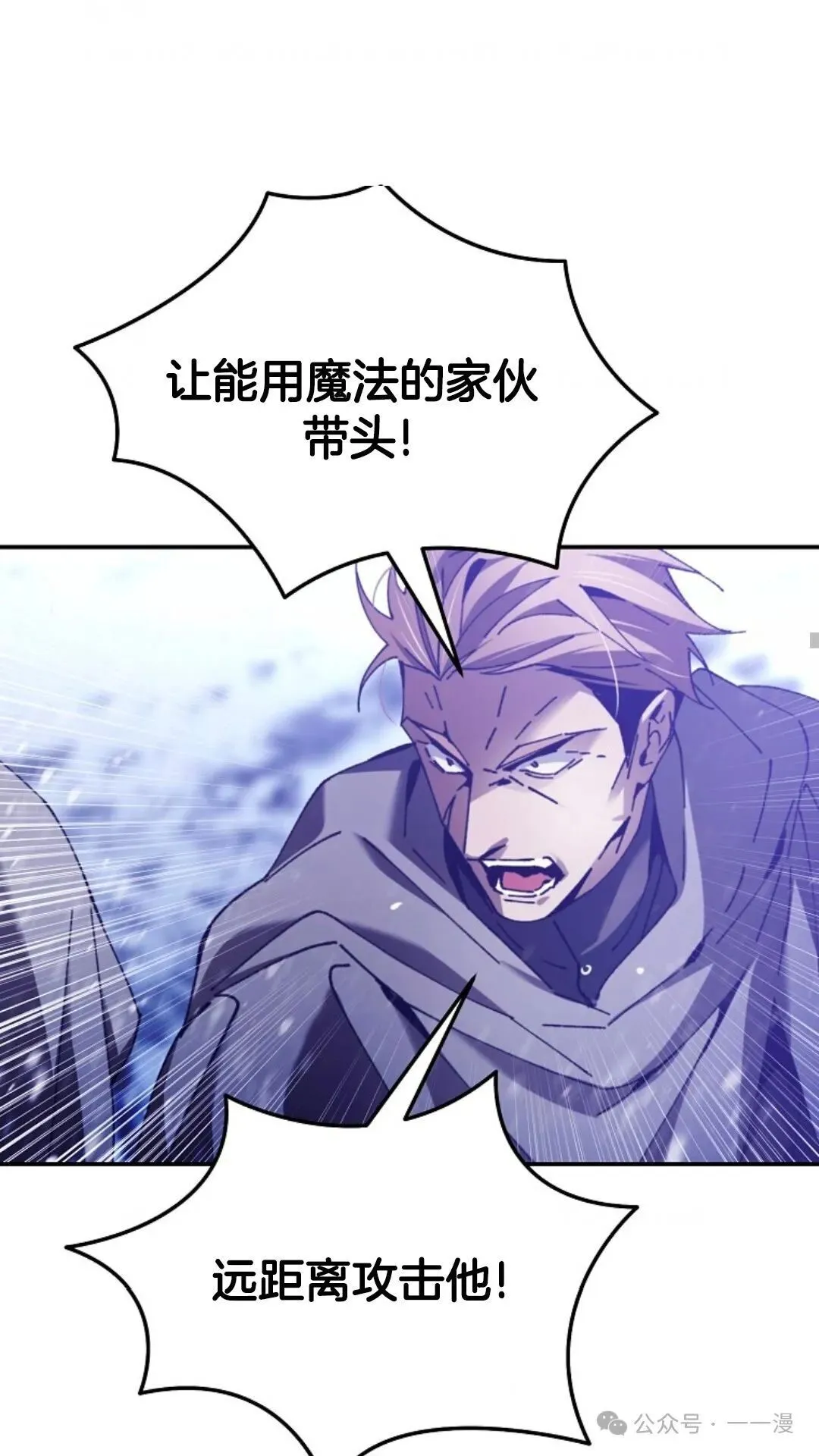 第2集 第71页