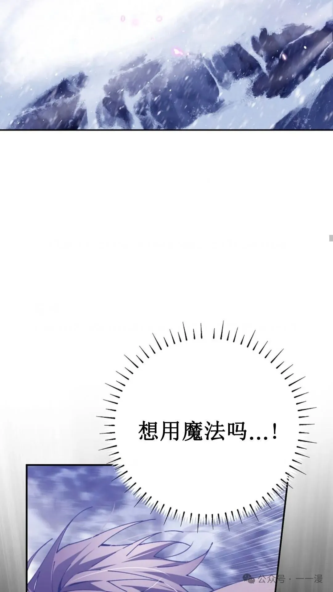 第2集 第74页
