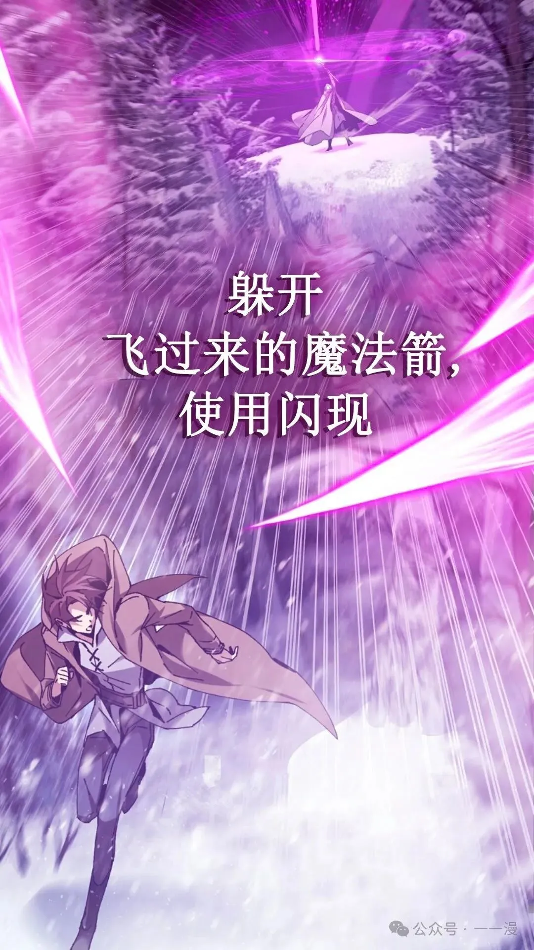 第2集 第77页