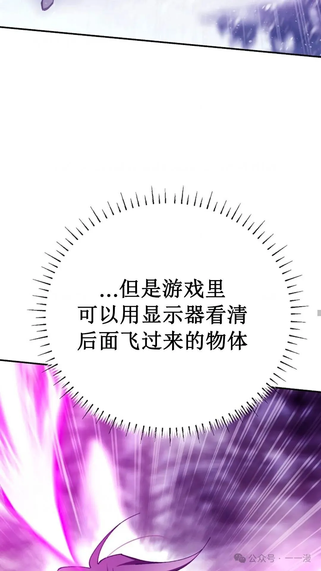 第2集 第78页