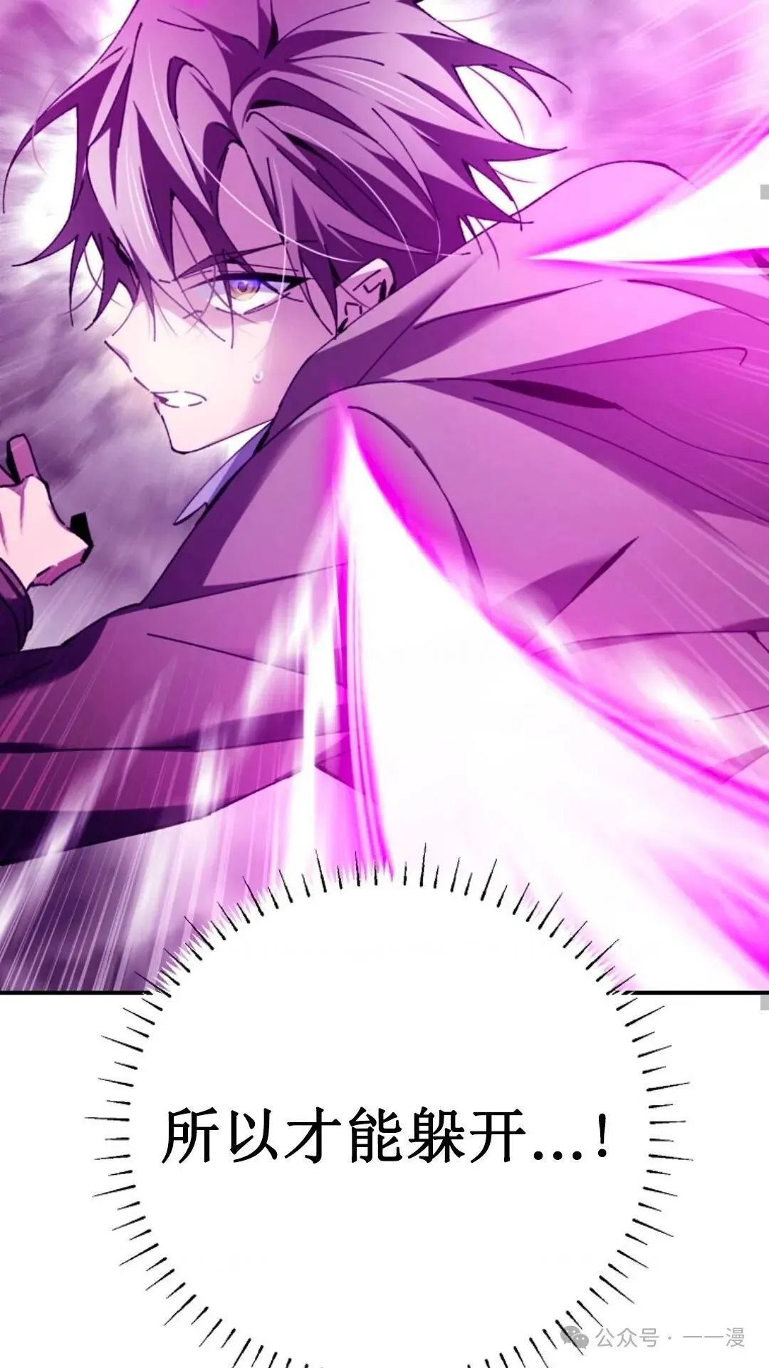 第2集 第79页