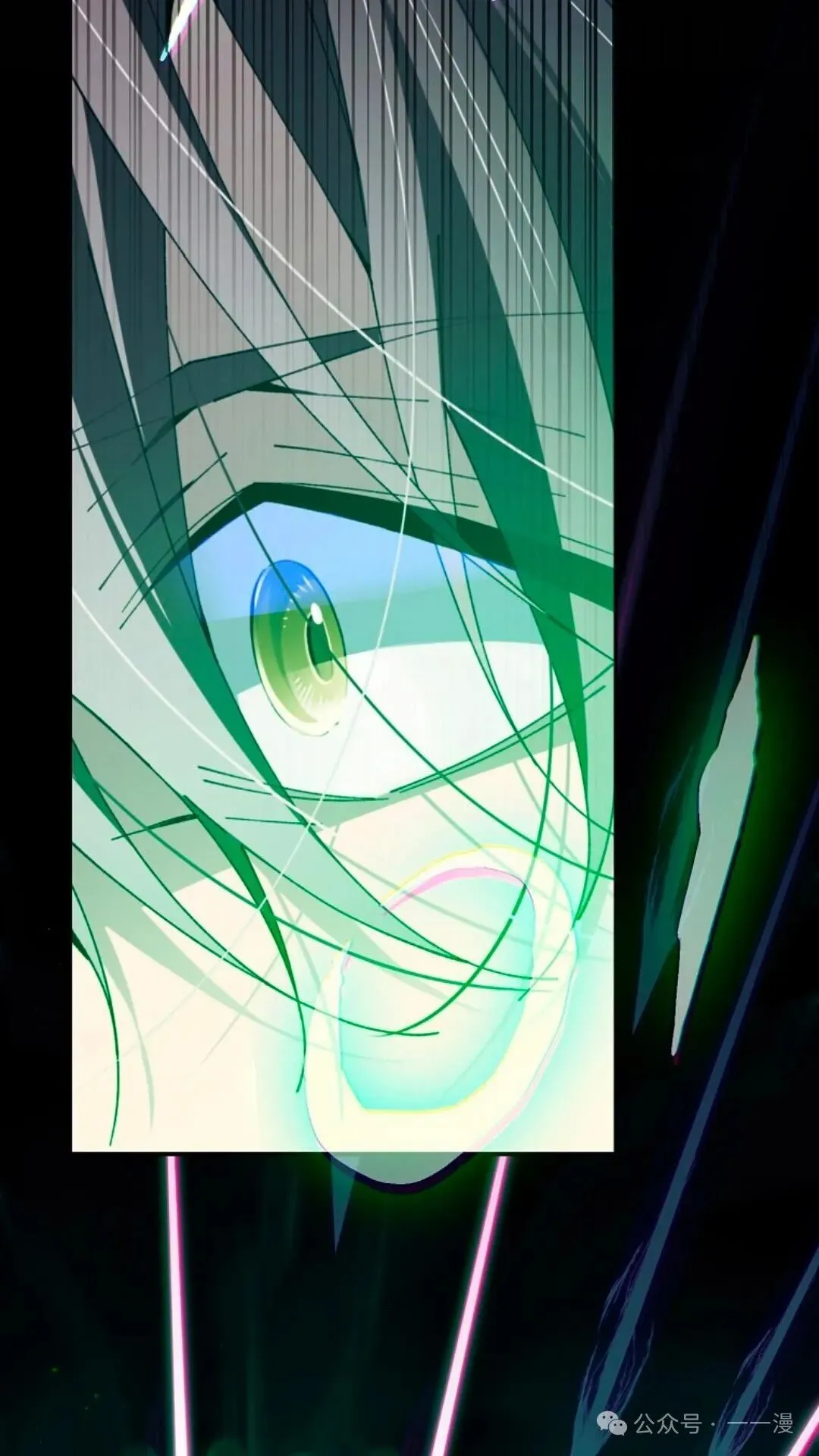 第2集 第84页