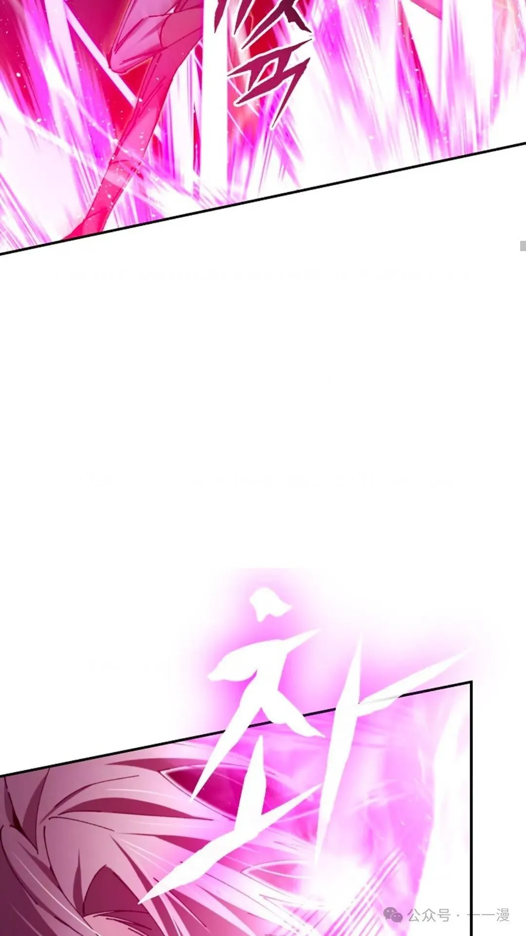 第2集 第87页