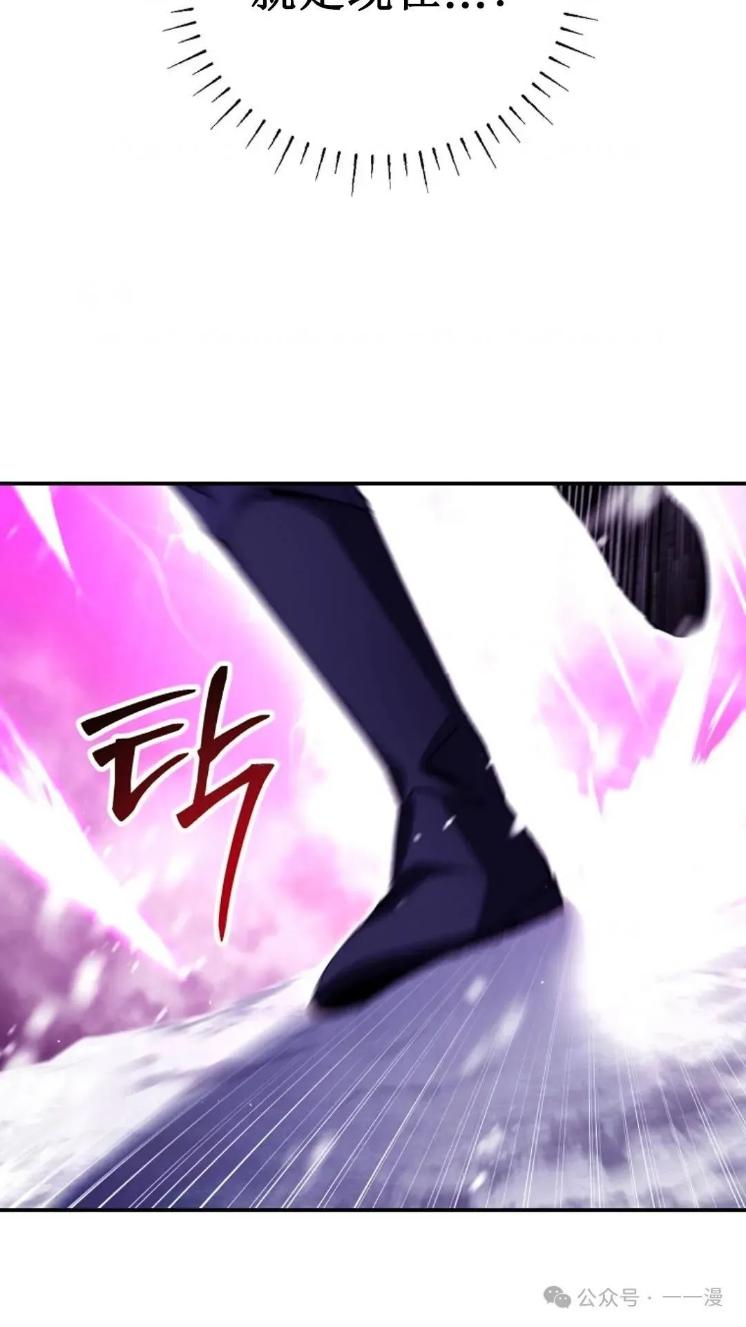 第2集 第89页
