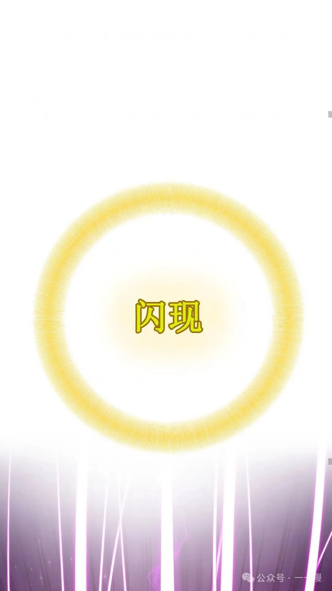 第2集 第90页