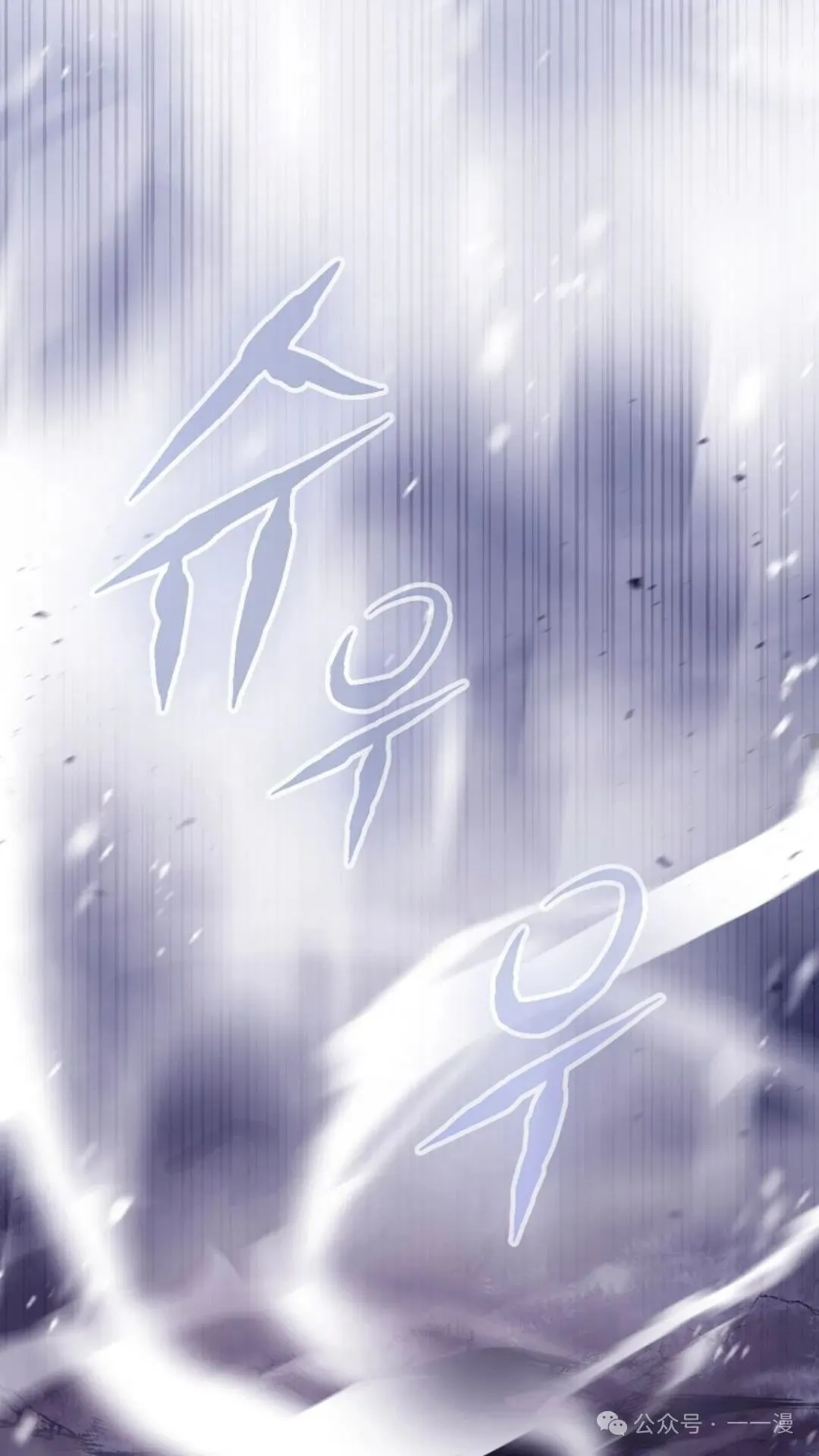 第2集 第95页